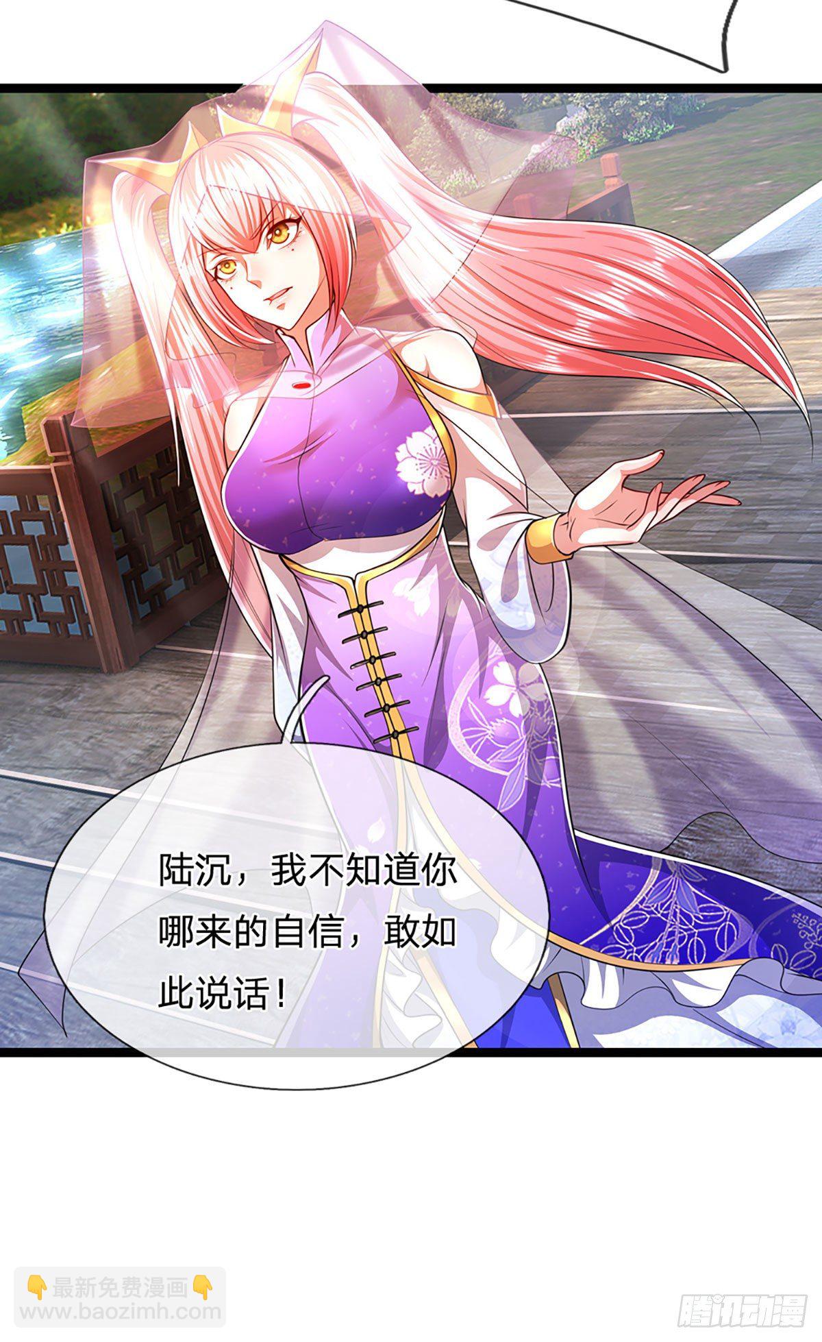 🍵被困百万年：弟子遍布诸天万界 第54话 天之骄女，凡夫俗女 第10页