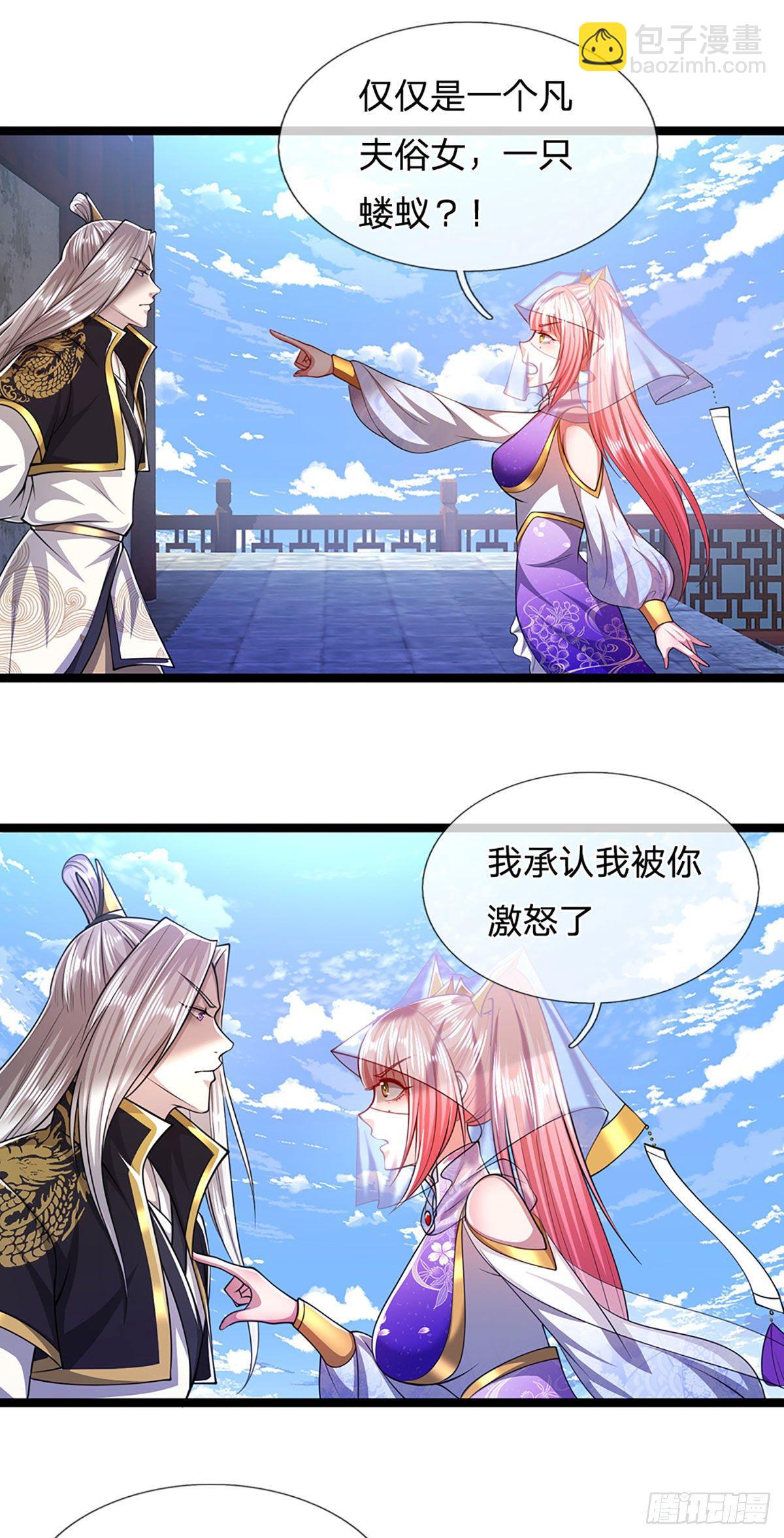 🍵被困百万年：弟子遍布诸天万界 第54话 天之骄女，凡夫俗女 第12页