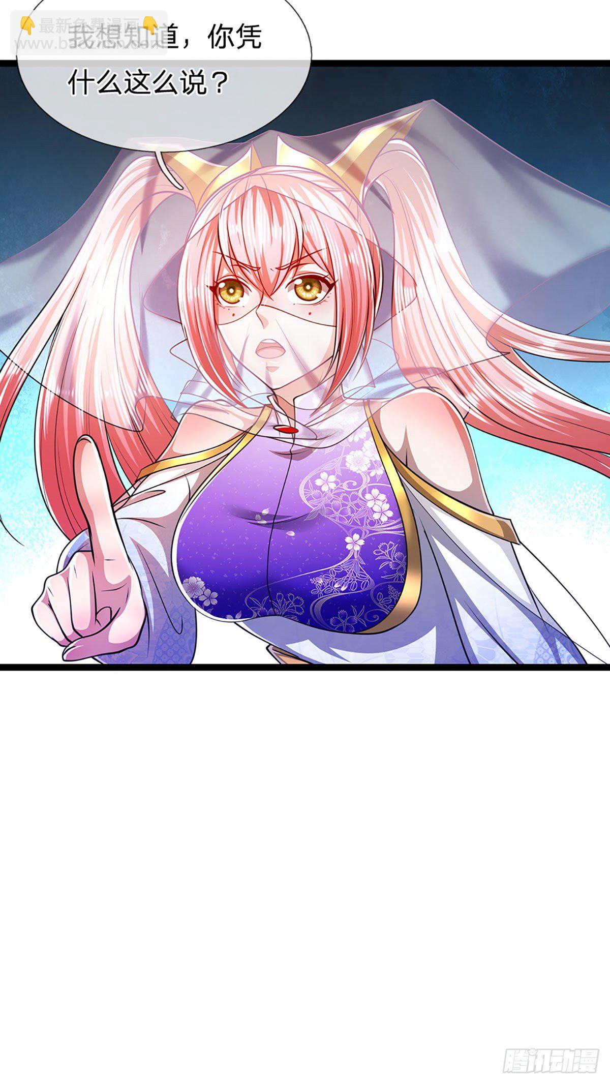 🍵被困百万年：弟子遍布诸天万界 第54话 天之骄女，凡夫俗女 第13页
