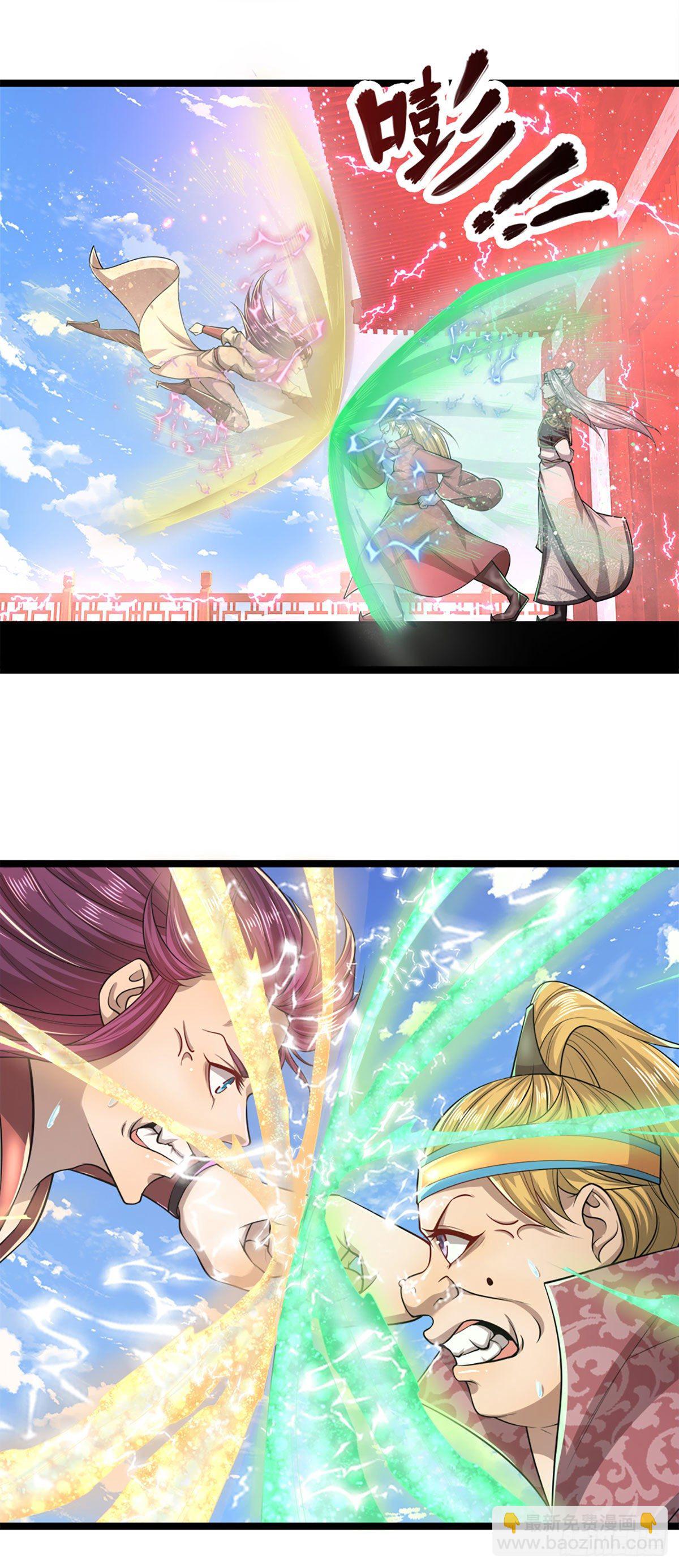 🍵被困百万年：弟子遍布诸天万界 第54话 天之骄女，凡夫俗女 第19页