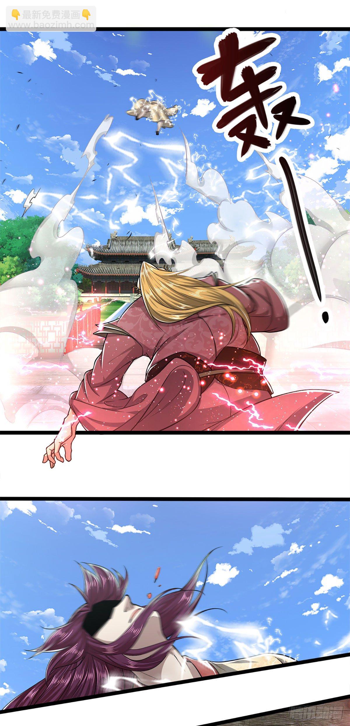 🍵被困百万年：弟子遍布诸天万界 第54话 天之骄女，凡夫俗女 第20页