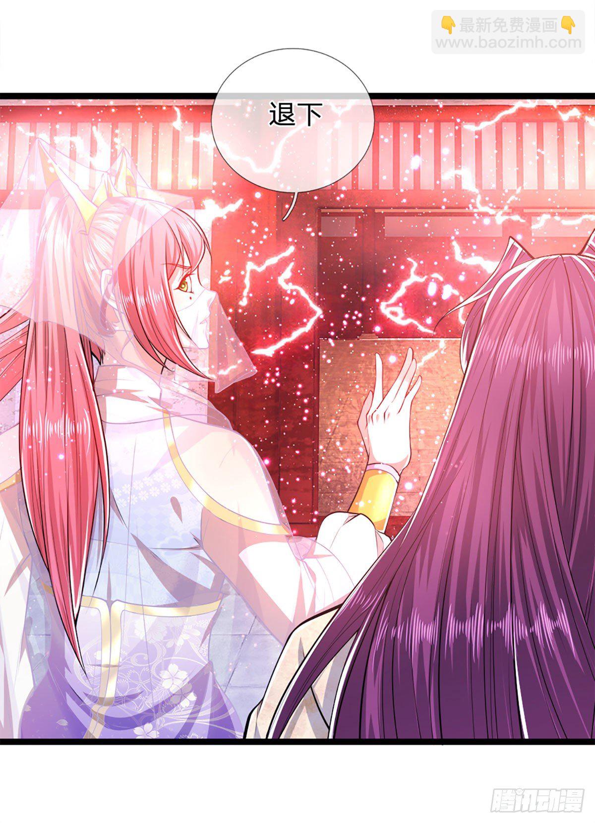 🍵被困百万年：弟子遍布诸天万界 第54话 天之骄女，凡夫俗女 第27页
