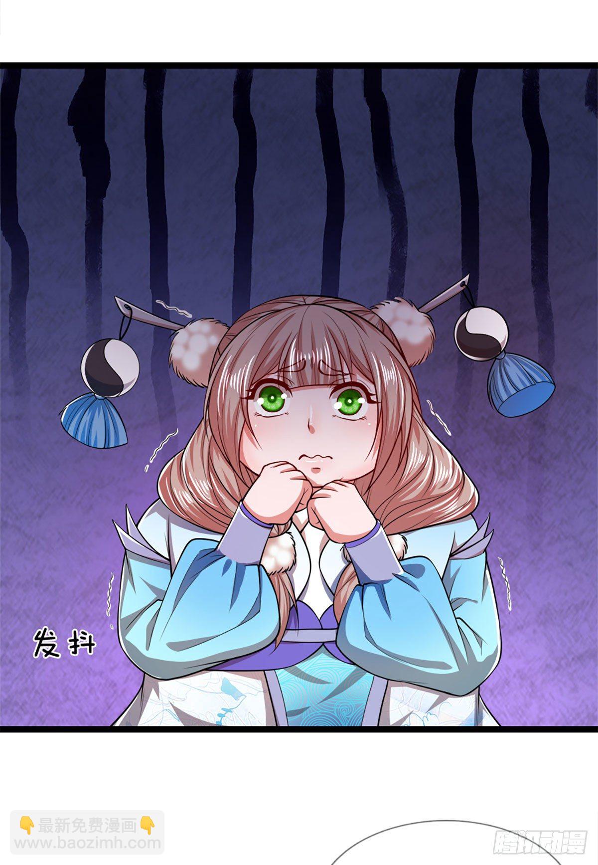 🍵被困百万年：弟子遍布诸天万界 第54话 天之骄女，凡夫俗女 第30页