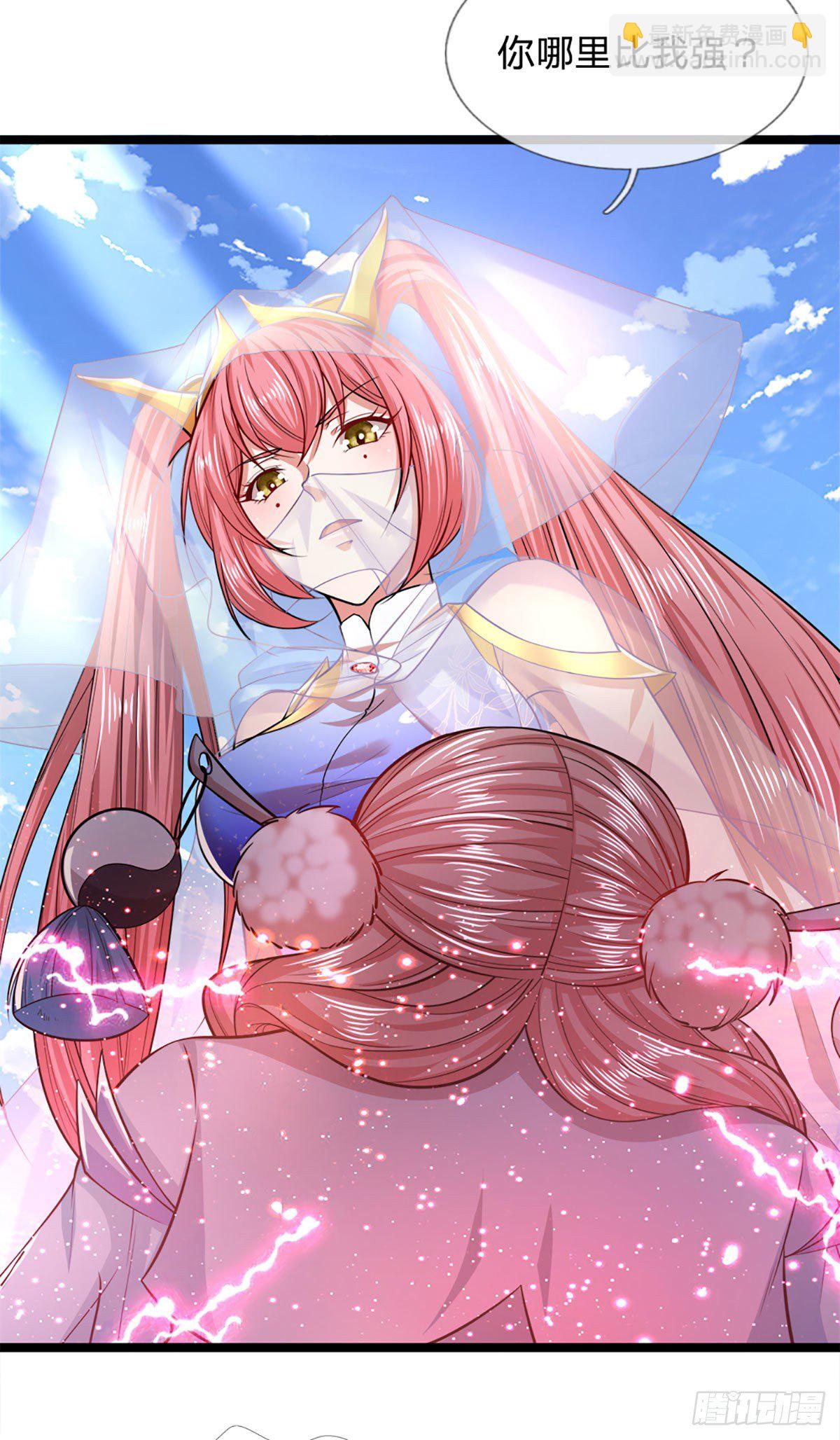 🍵被困百万年：弟子遍布诸天万界 第54话 天之骄女，凡夫俗女 第31页