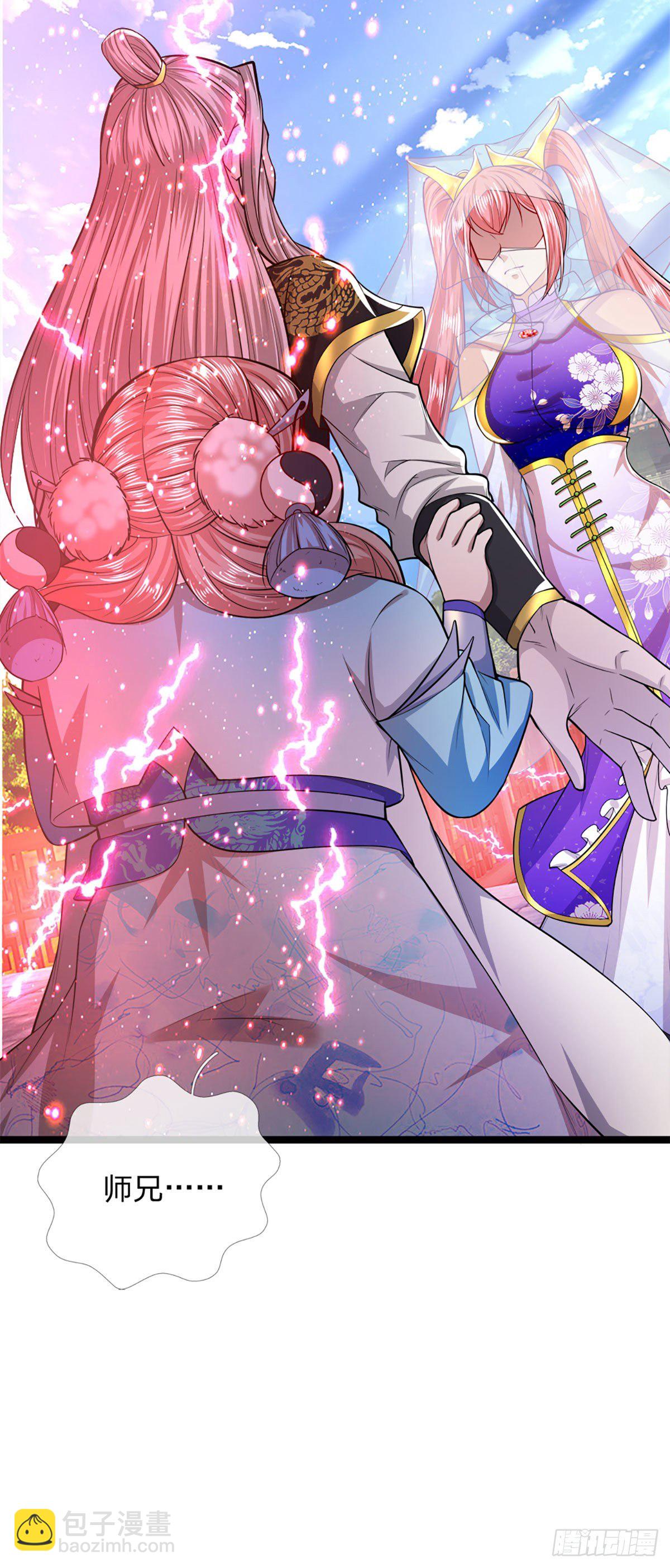 🍵被困百万年：弟子遍布诸天万界 第54话 天之骄女，凡夫俗女 第33页