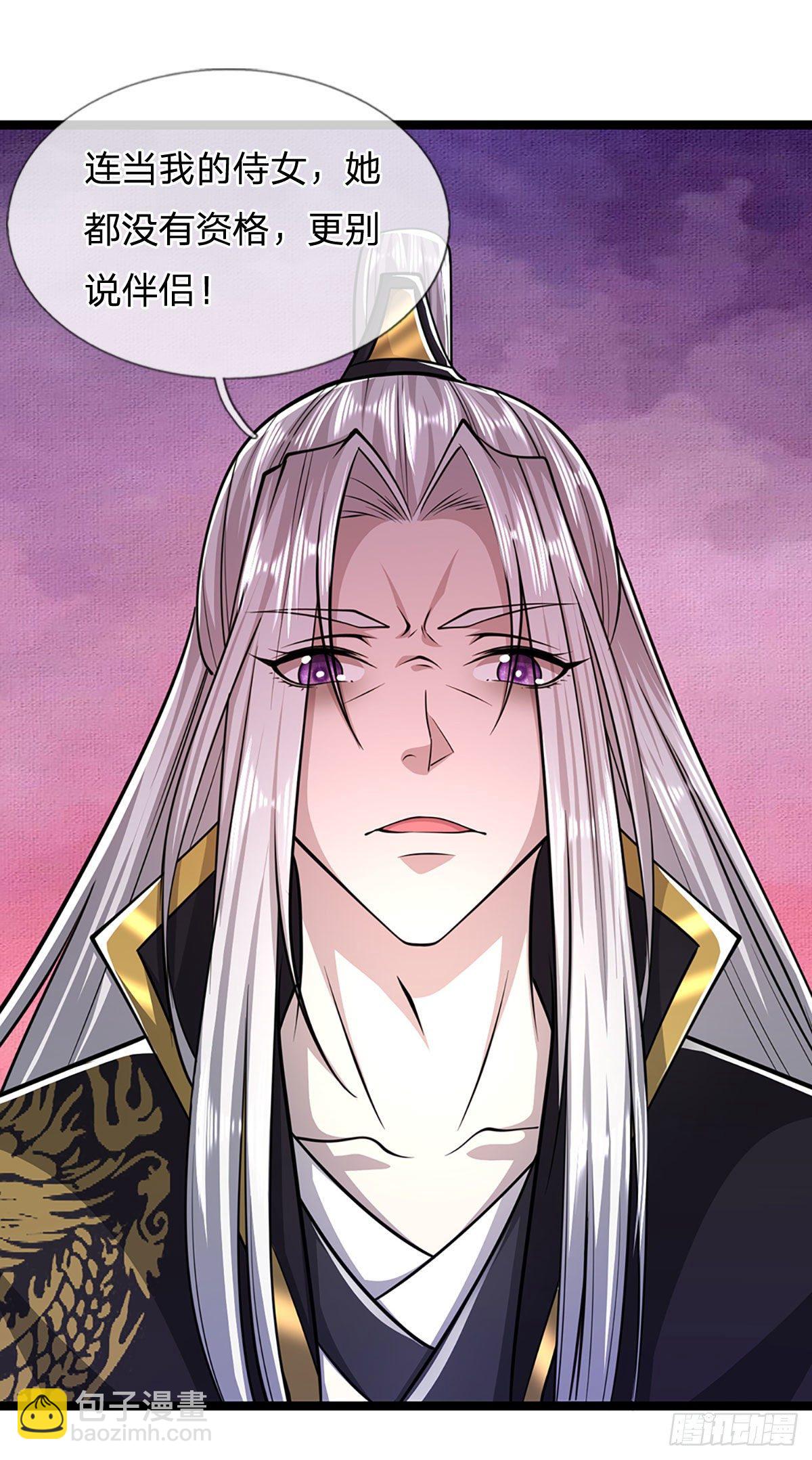 🍵被困百万年：弟子遍布诸天万界 第54话 天之骄女，凡夫俗女 第5页
