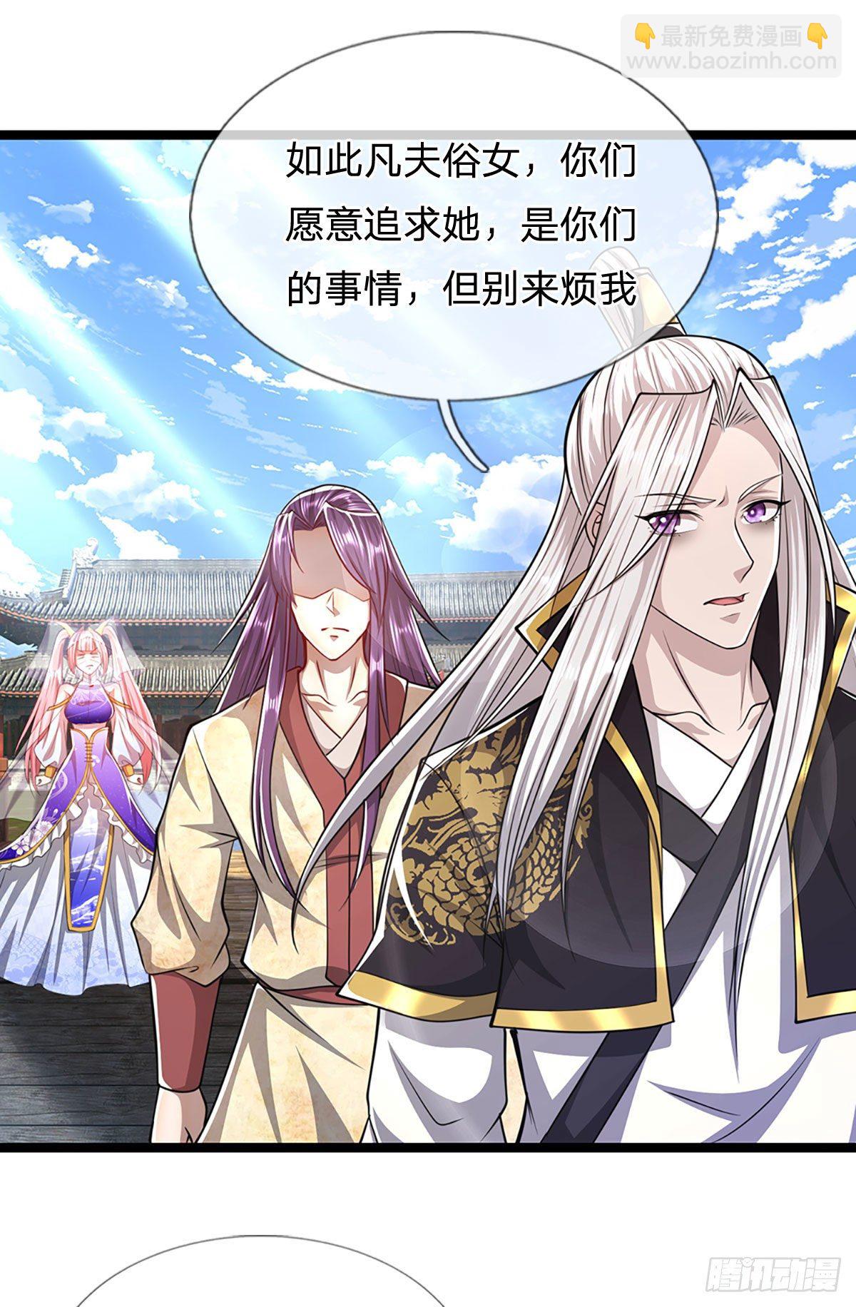 🍵被困百万年：弟子遍布诸天万界 第54话 天之骄女，凡夫俗女 第6页