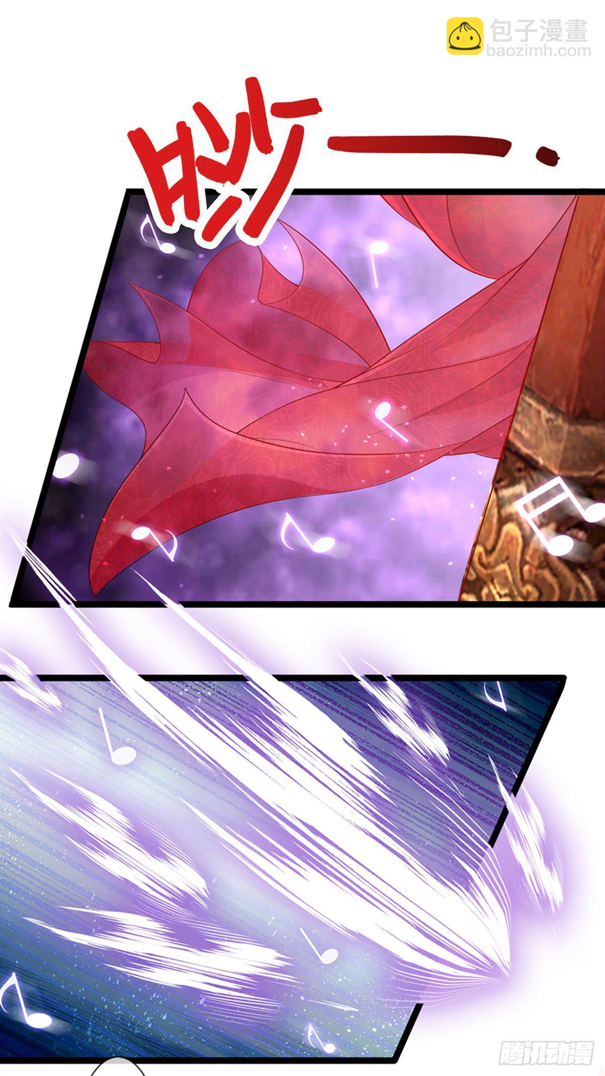 🍵被困百万年：弟子遍布诸天万界 第56话 神秘女子，道音之力 第11页