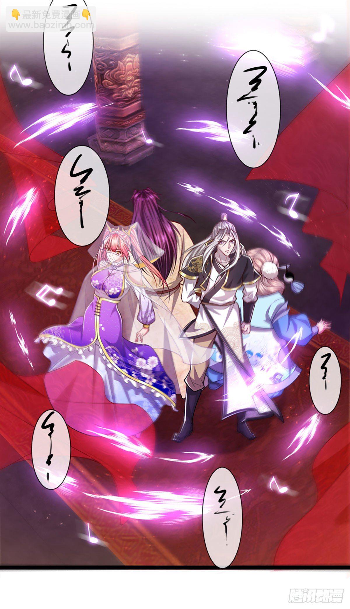 🍵被困百万年：弟子遍布诸天万界 第56话 神秘女子，道音之力 第12页