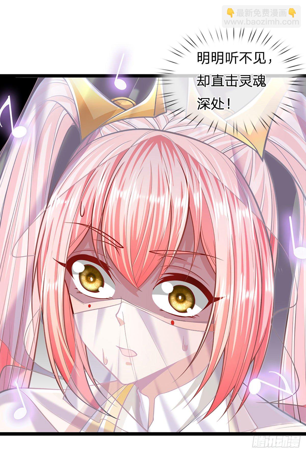 🍵被困百万年：弟子遍布诸天万界 第56话 神秘女子，道音之力 第15页