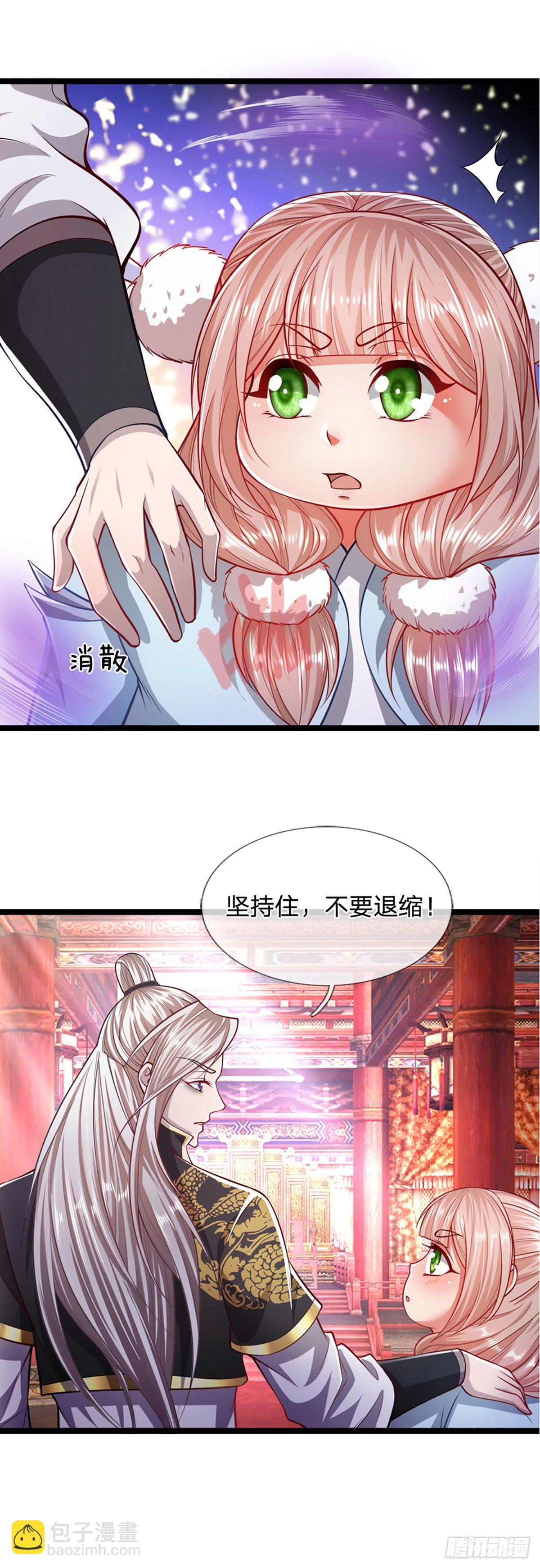 🍵被困百万年：弟子遍布诸天万界 第56话 神秘女子，道音之力 第17页