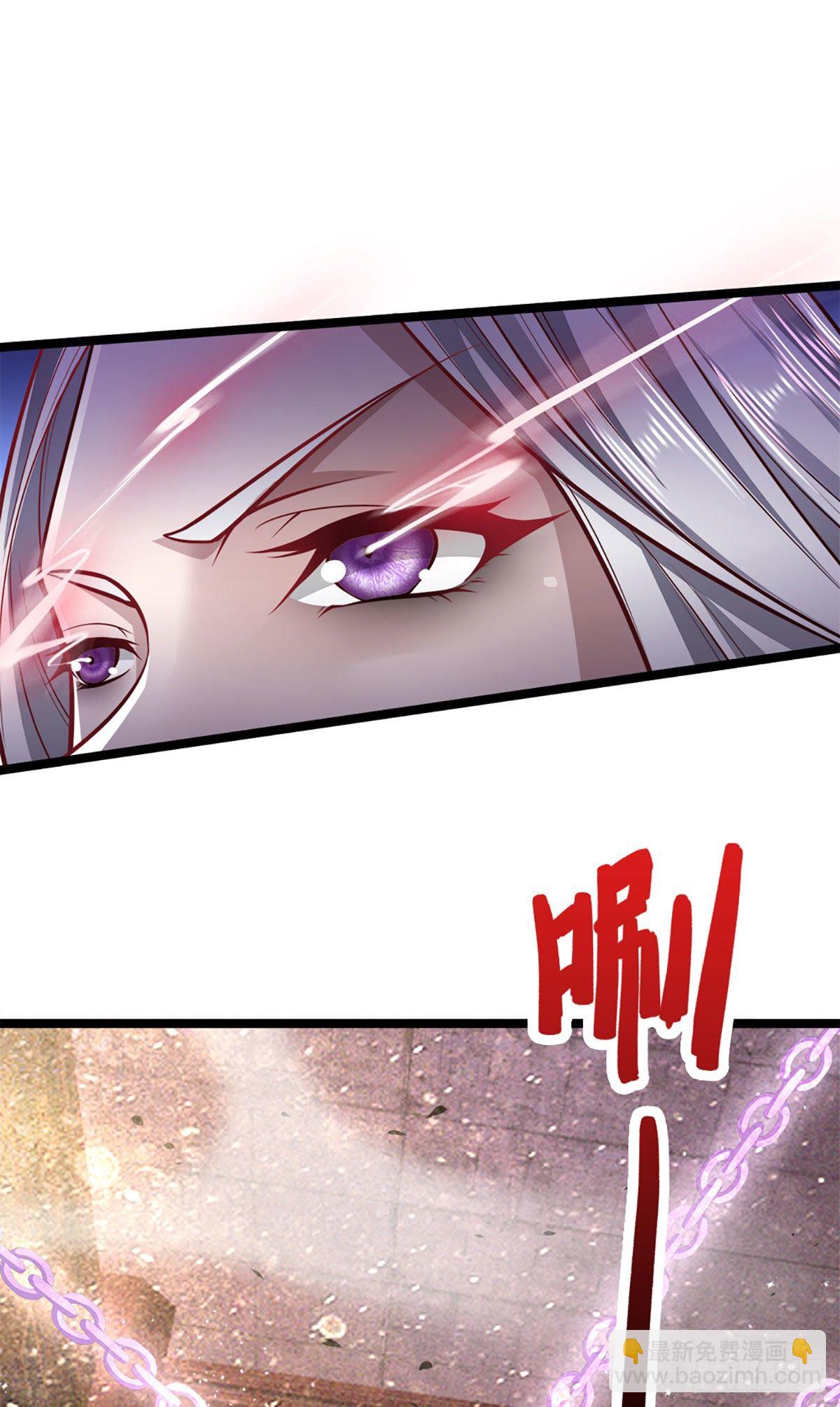 🍵被困百万年：弟子遍布诸天万界 第56话 神秘女子，道音之力 第20页