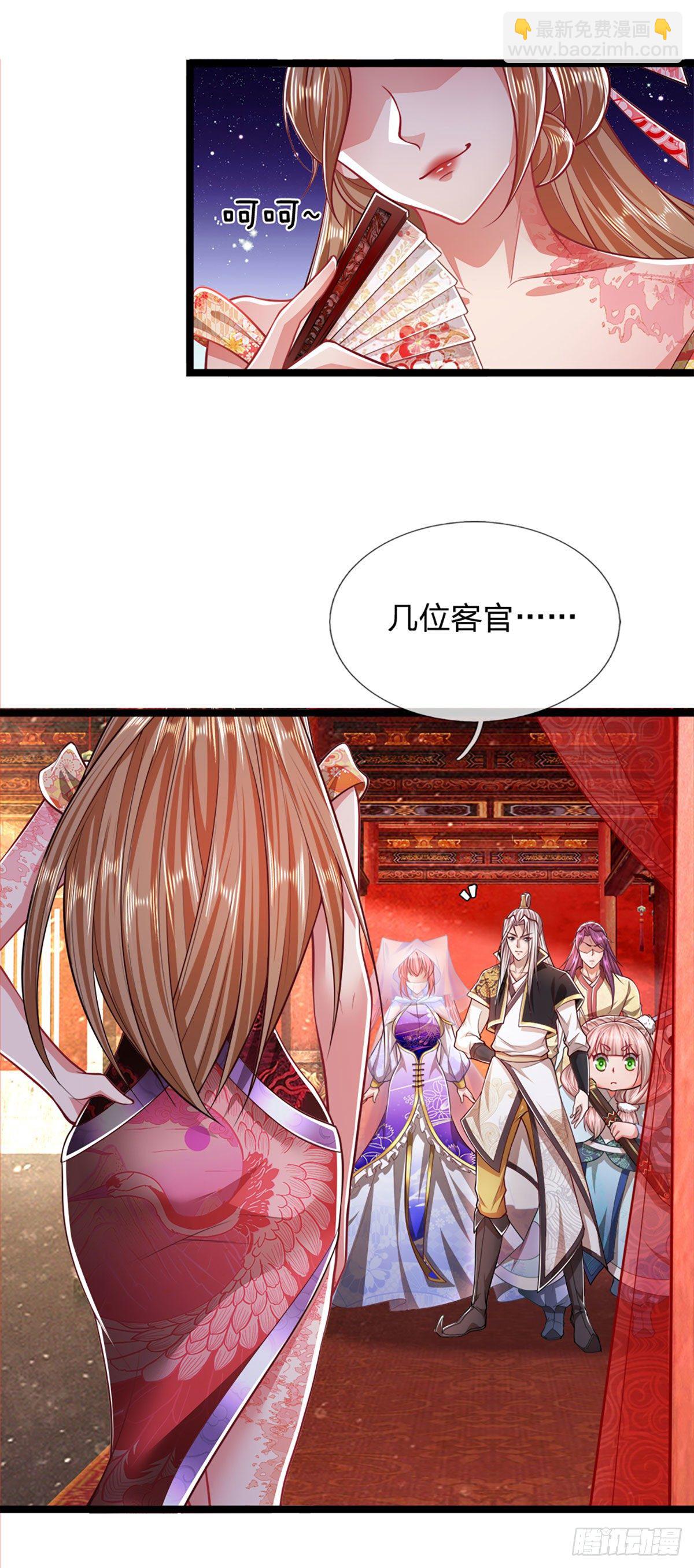 🍵被困百万年：弟子遍布诸天万界 第56话 神秘女子，道音之力 第3页