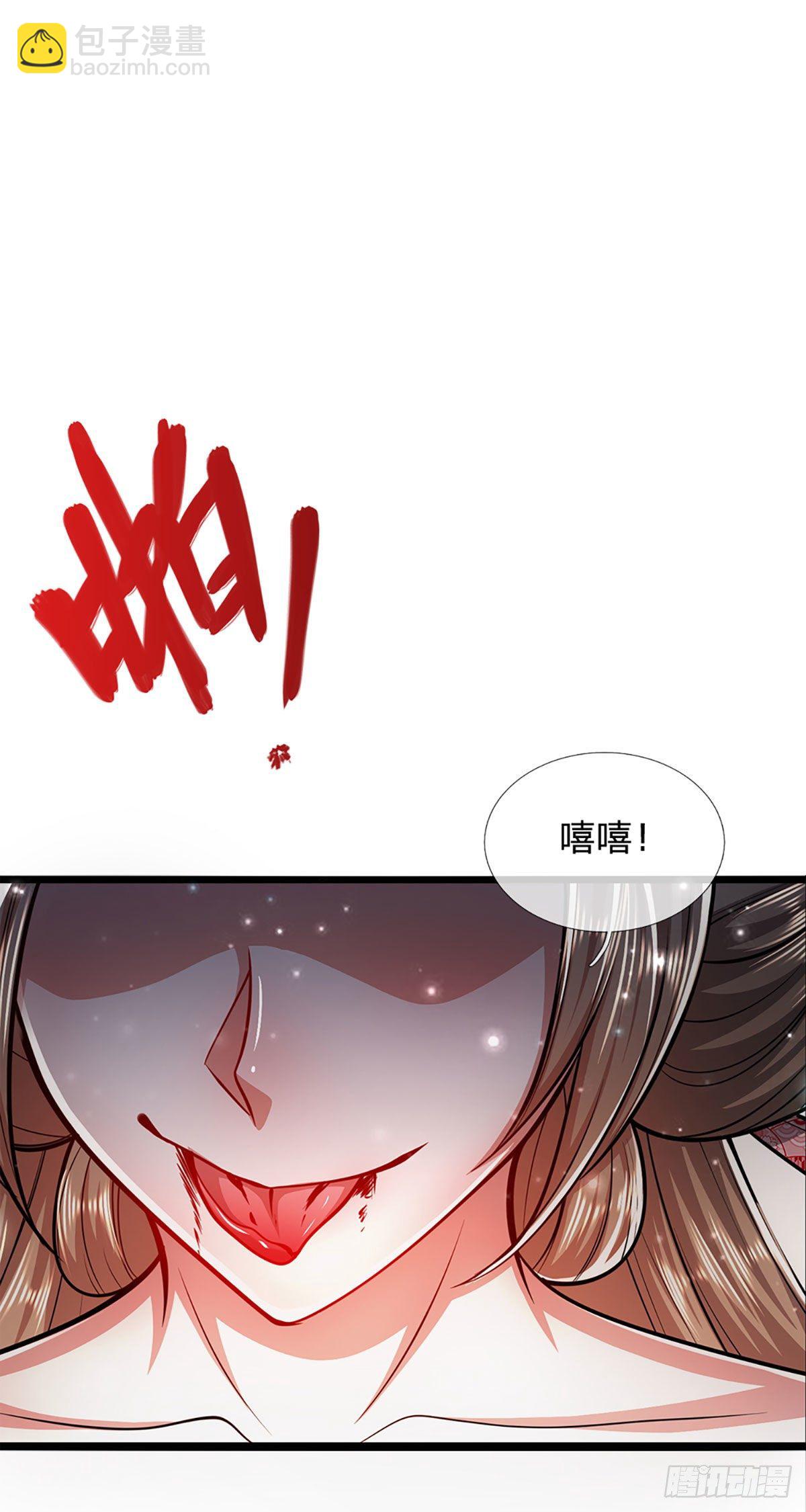 🍵被困百万年：弟子遍布诸天万界 第56话 神秘女子，道音之力 第31页