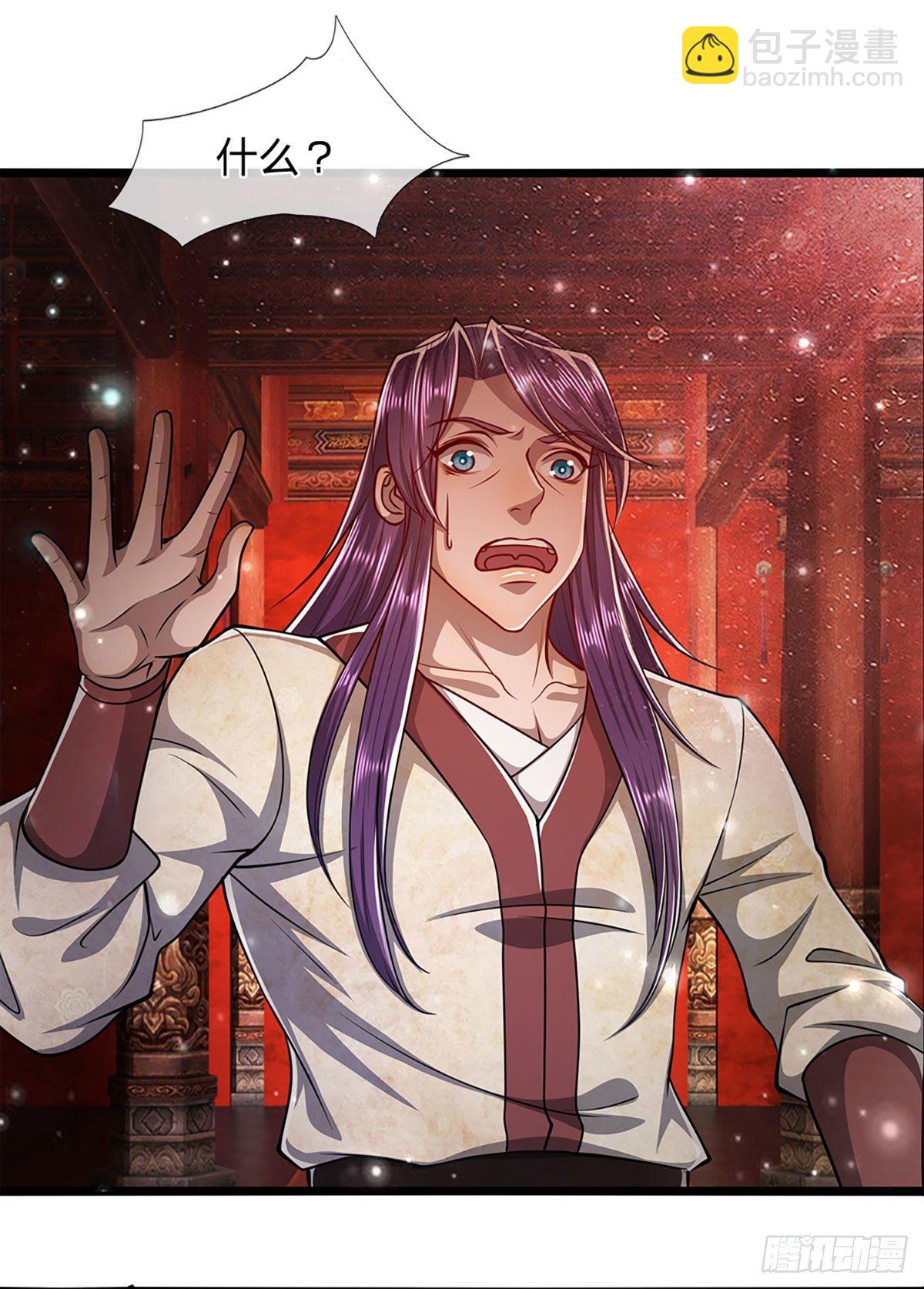 🍵被困百万年：弟子遍布诸天万界 第56话 神秘女子，道音之力 第33页