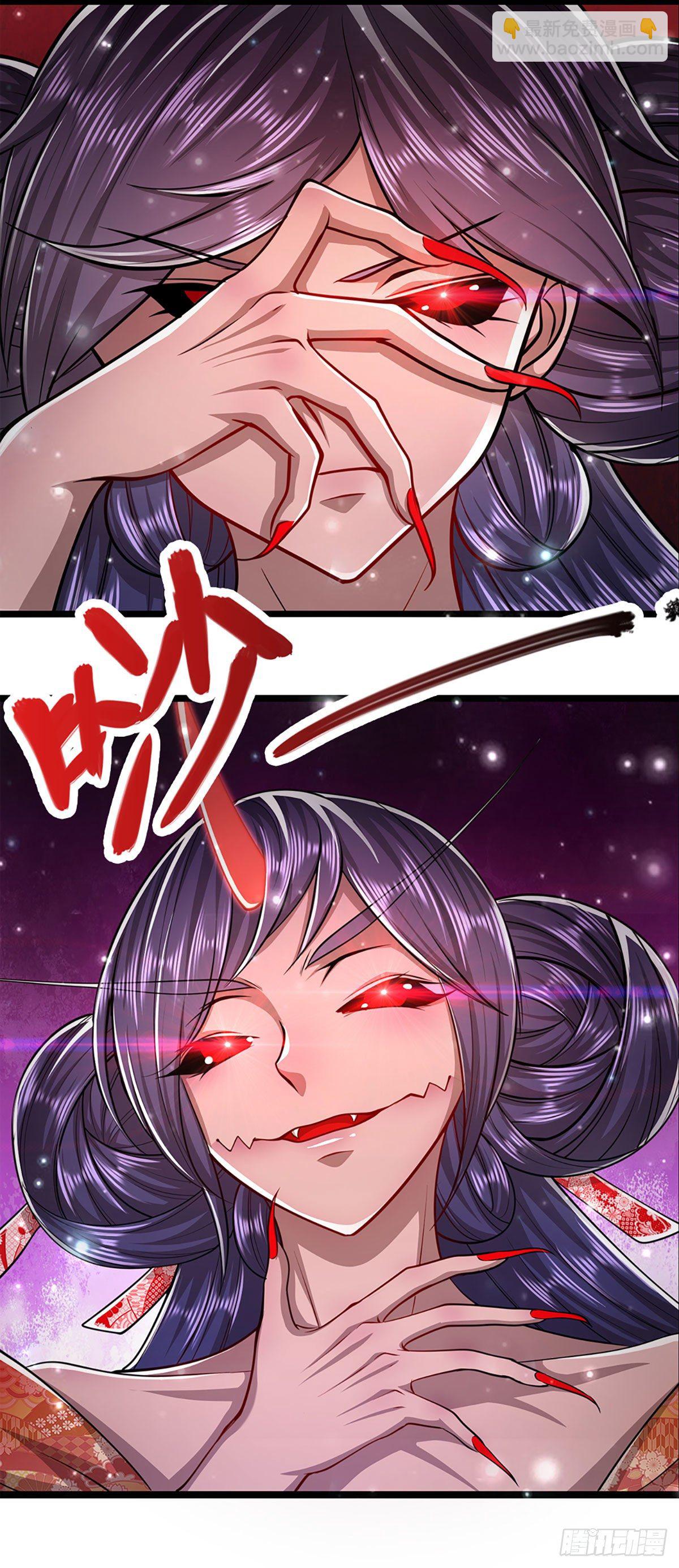 🍵被困百万年：弟子遍布诸天万界 第56话 神秘女子，道音之力 第34页