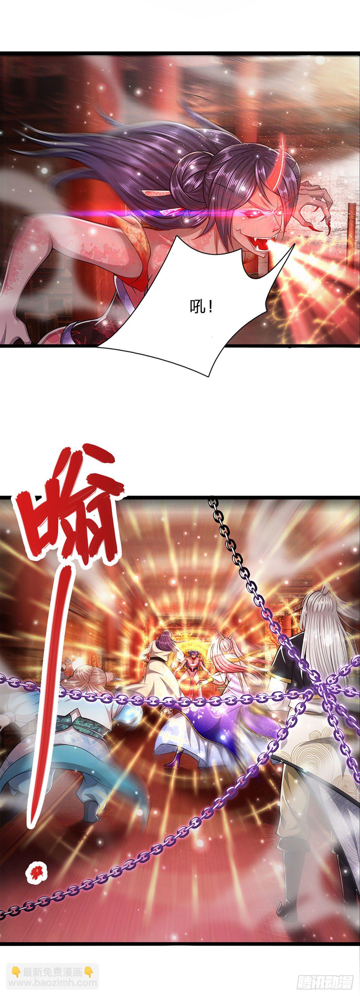 🍵被困百万年：弟子遍布诸天万界 第56话 神秘女子，道音之力 第35页