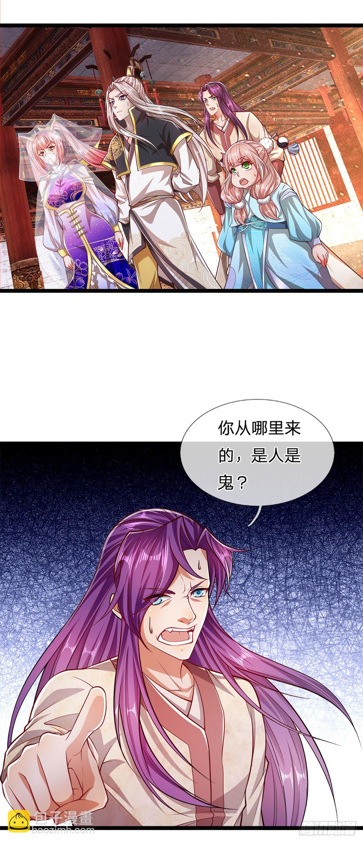🍵被困百万年：弟子遍布诸天万界 第56话 神秘女子，道音之力 第5页