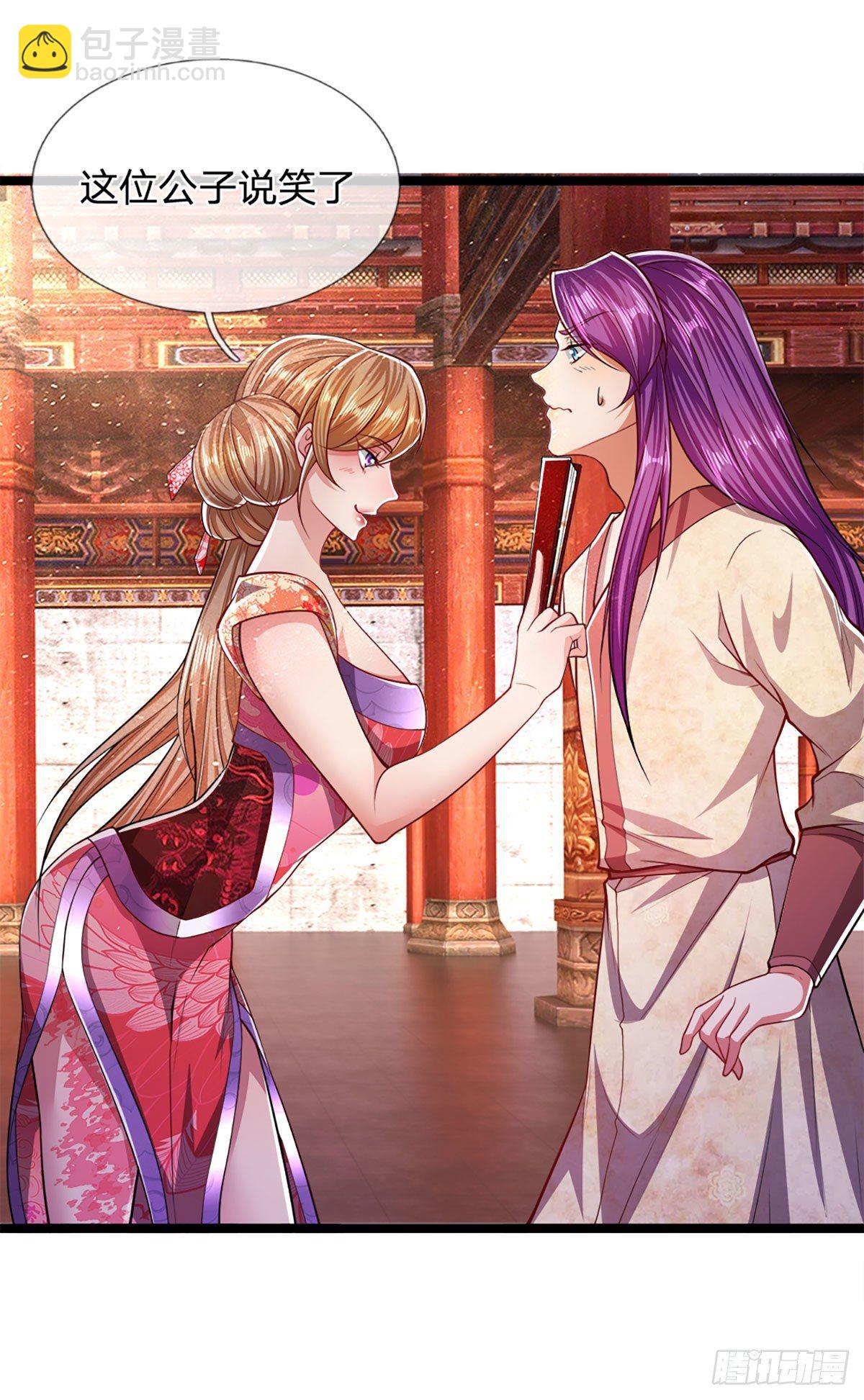 🍵被困百万年：弟子遍布诸天万界 第56话 神秘女子，道音之力 第6页