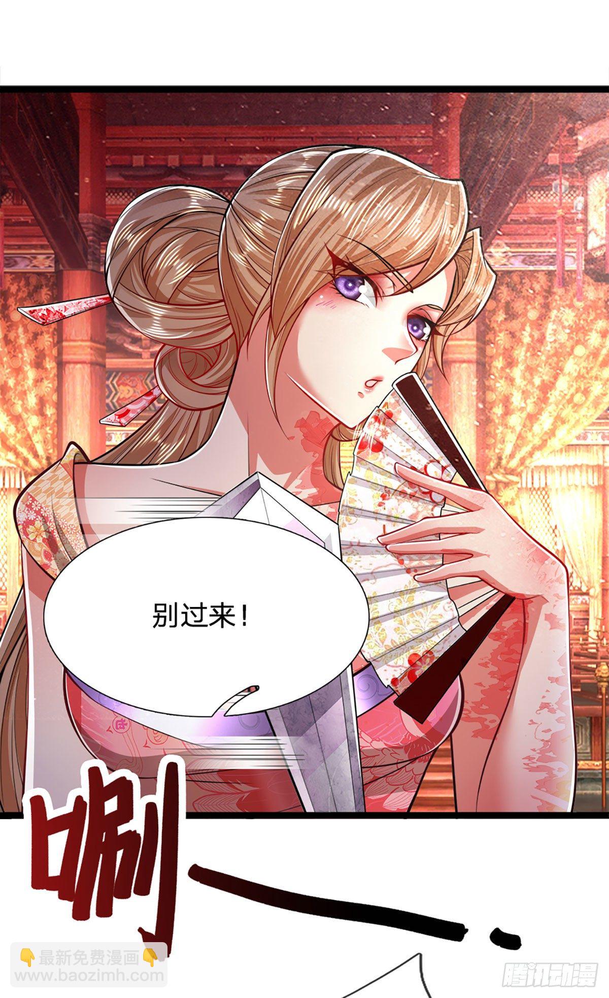 🍵被困百万年：弟子遍布诸天万界 第56话 神秘女子，道音之力 第8页