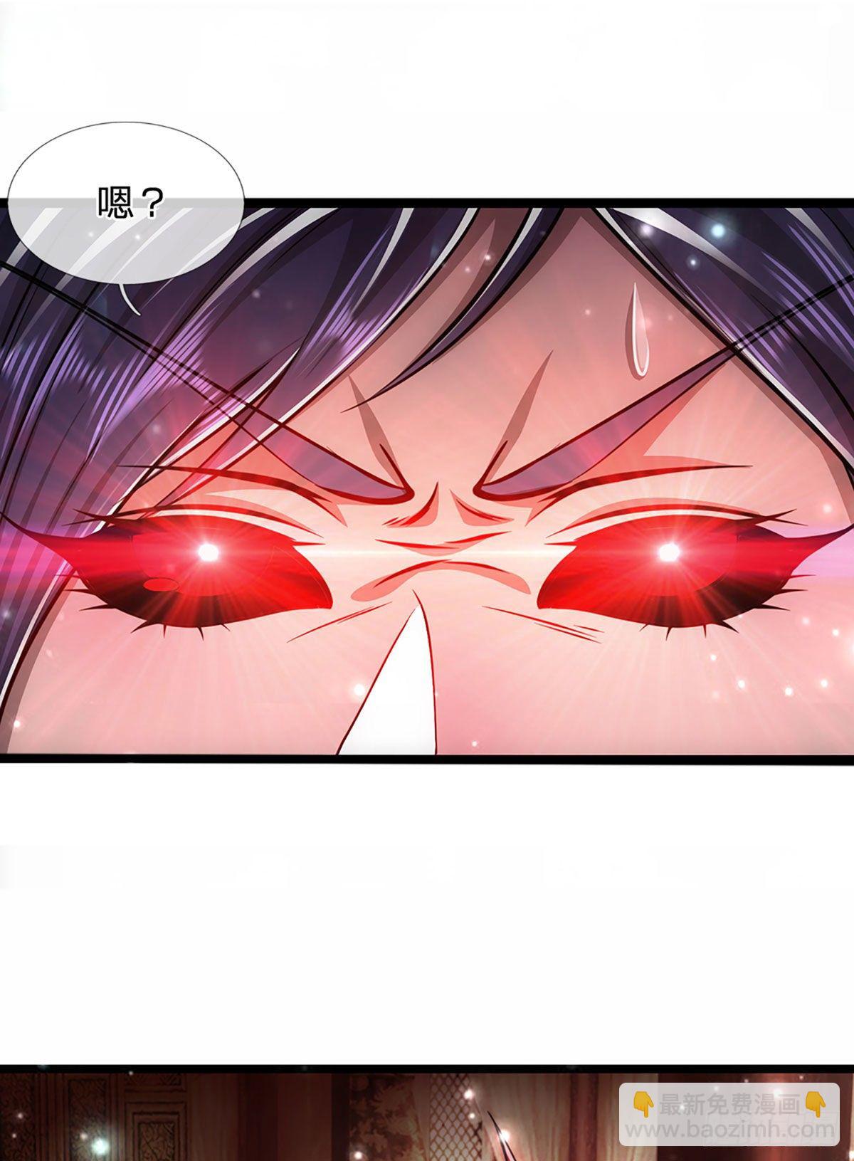 🍵被困百万年：弟子遍布诸天万界 第58话 自己找死，天音灌耳 第11页