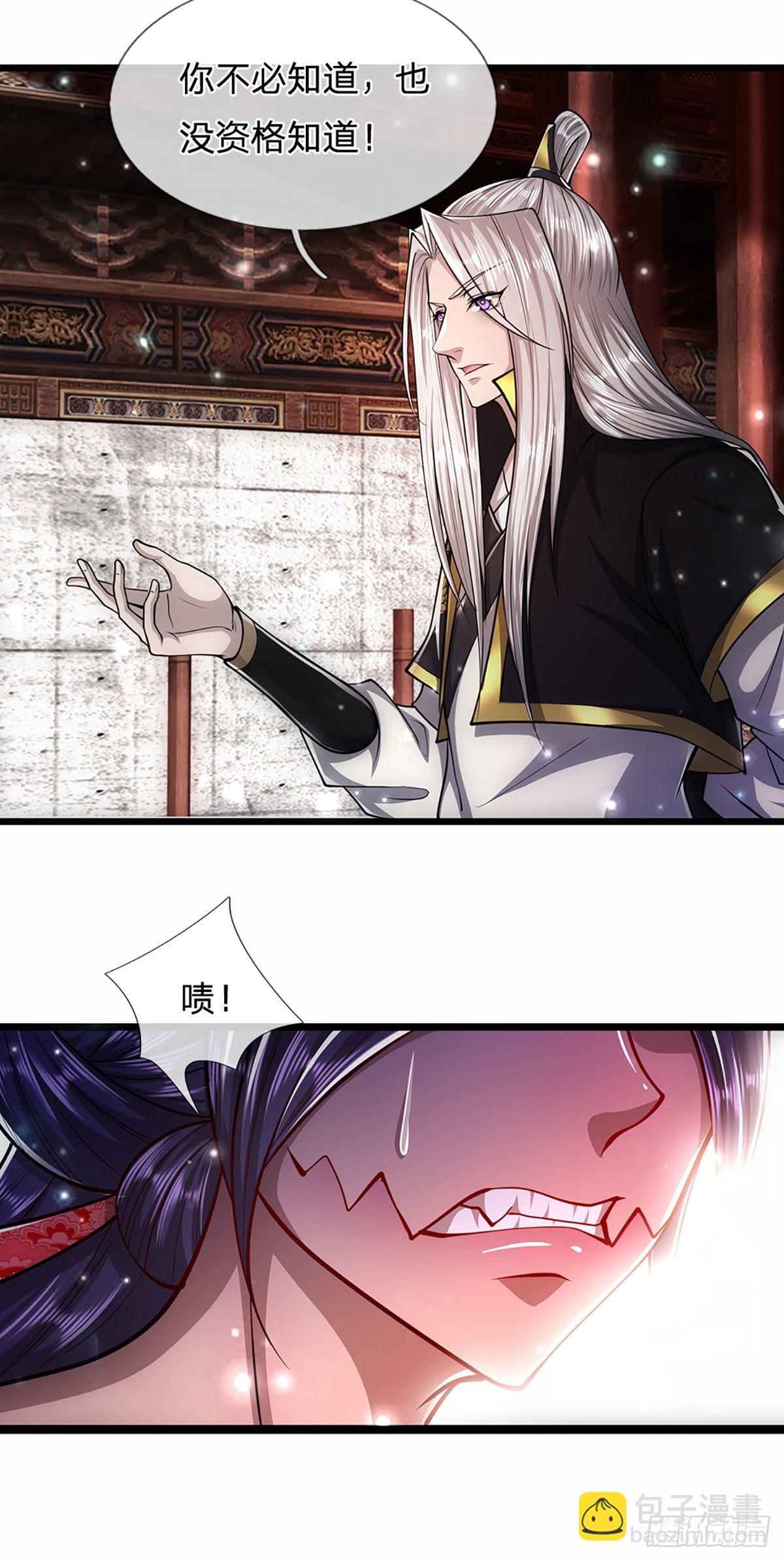 🍵被困百万年：弟子遍布诸天万界 第58话 自己找死，天音灌耳 第13页
