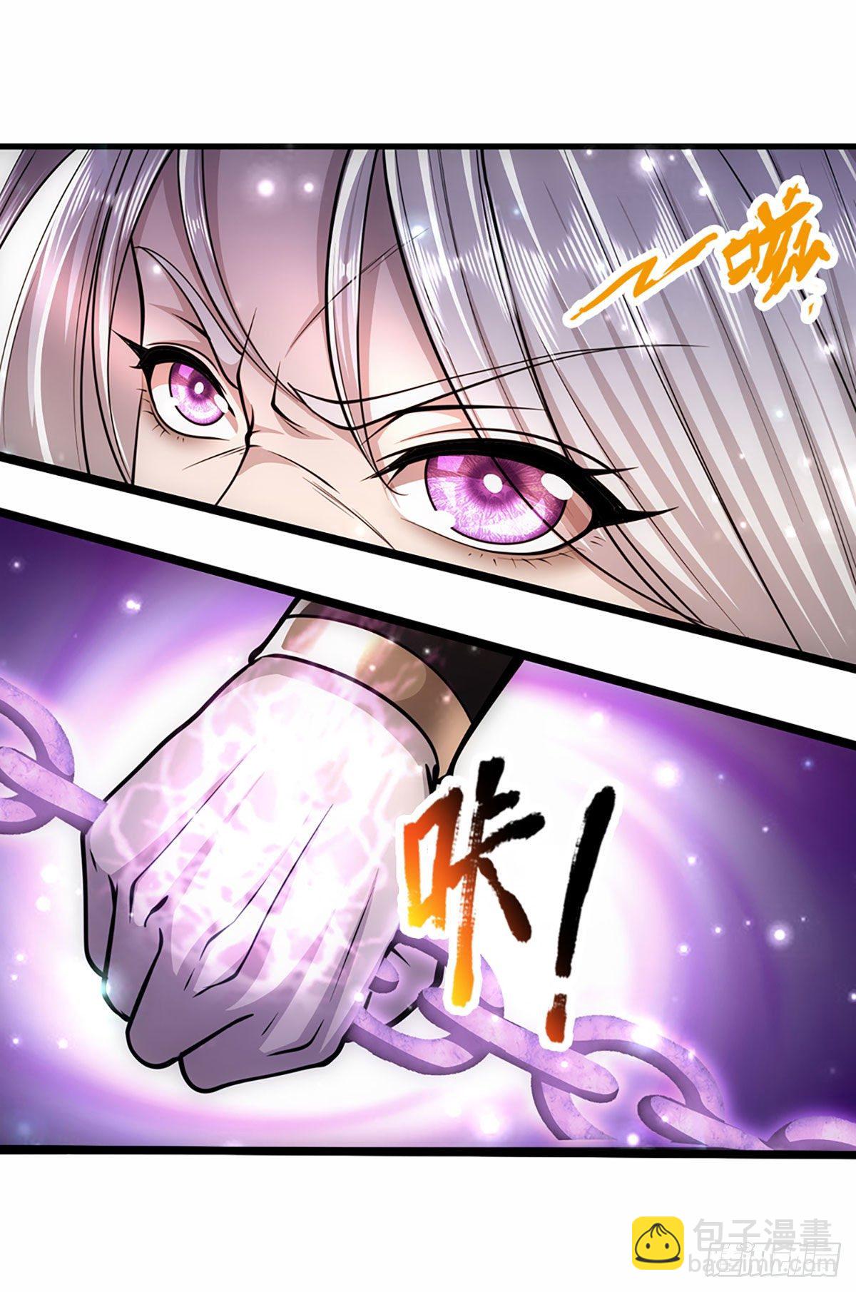 🍵被困百万年：弟子遍布诸天万界 第58话 自己找死，天音灌耳 第16页