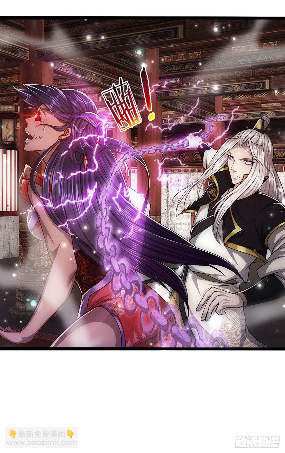🍵被困百万年：弟子遍布诸天万界 第58话 自己找死，天音灌耳 第17页