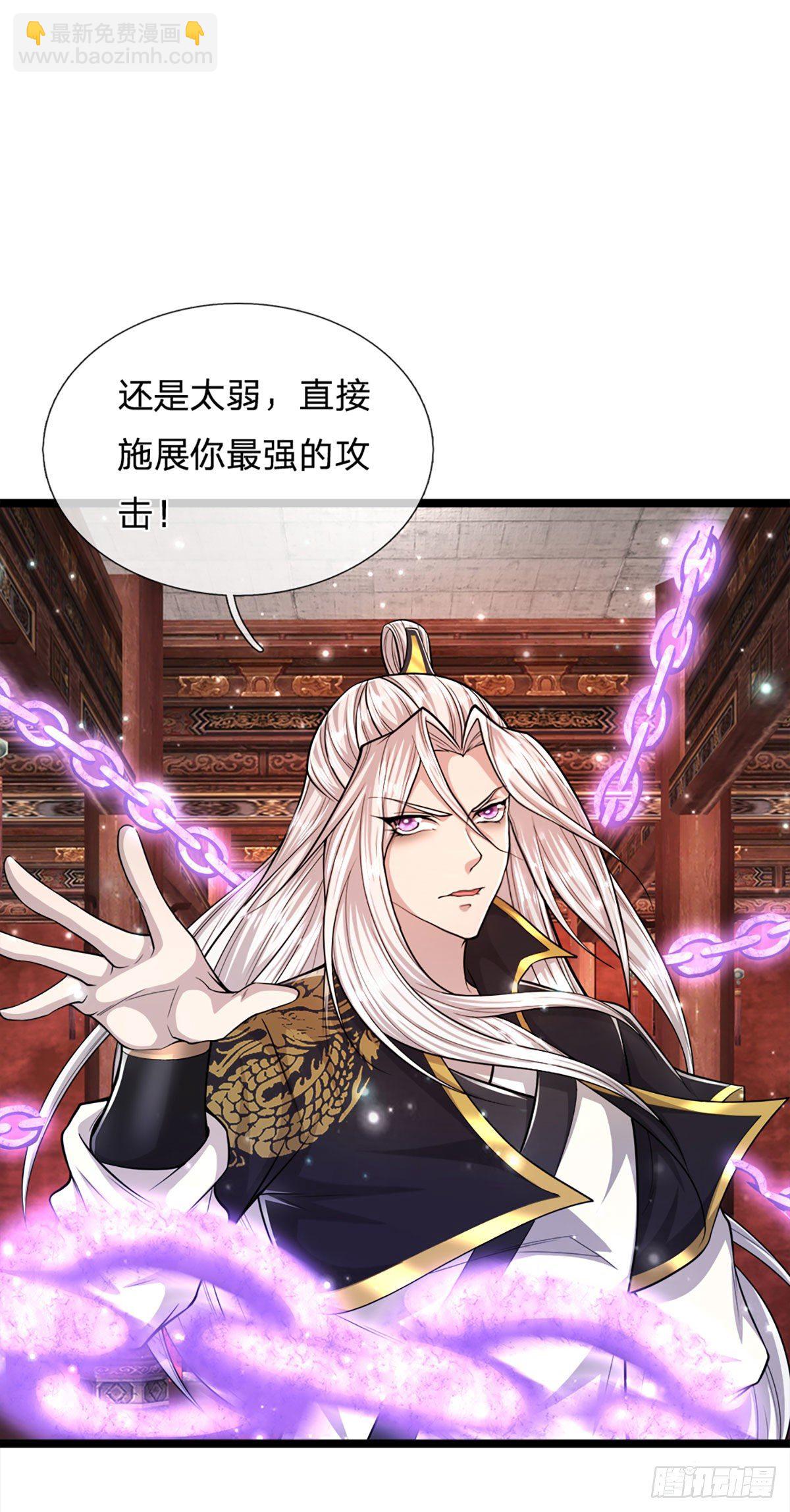 🍵被困百万年：弟子遍布诸天万界 第58话 自己找死，天音灌耳 第2页