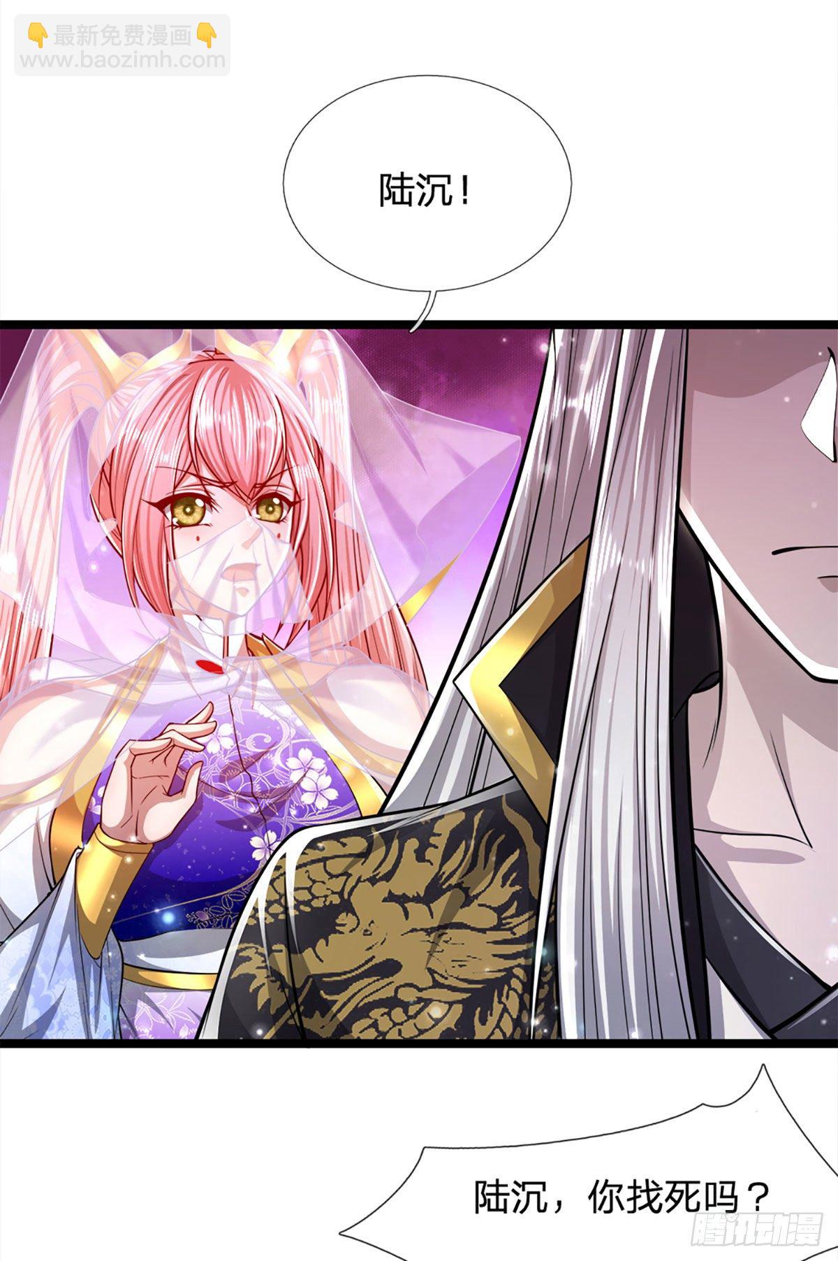 🍵被困百万年：弟子遍布诸天万界 第58话 自己找死，天音灌耳 第3页