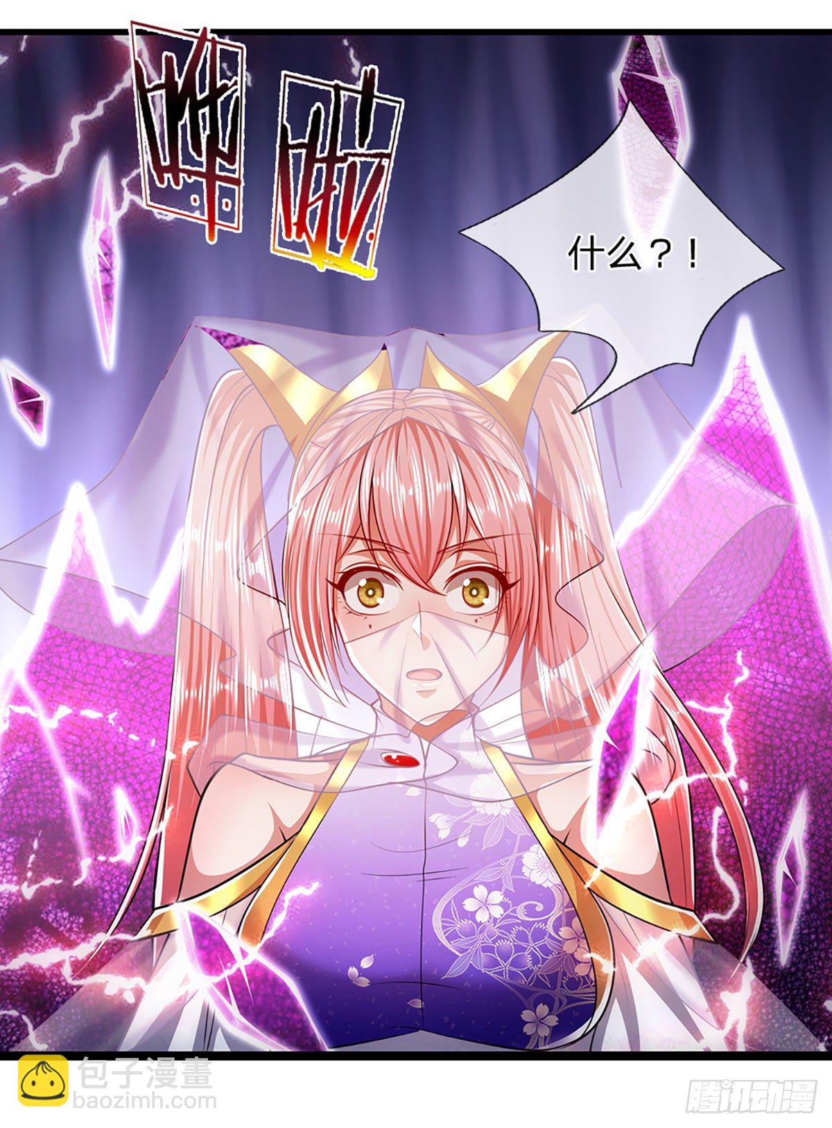 🍵被困百万年：弟子遍布诸天万界 第58话 自己找死，天音灌耳 第31页