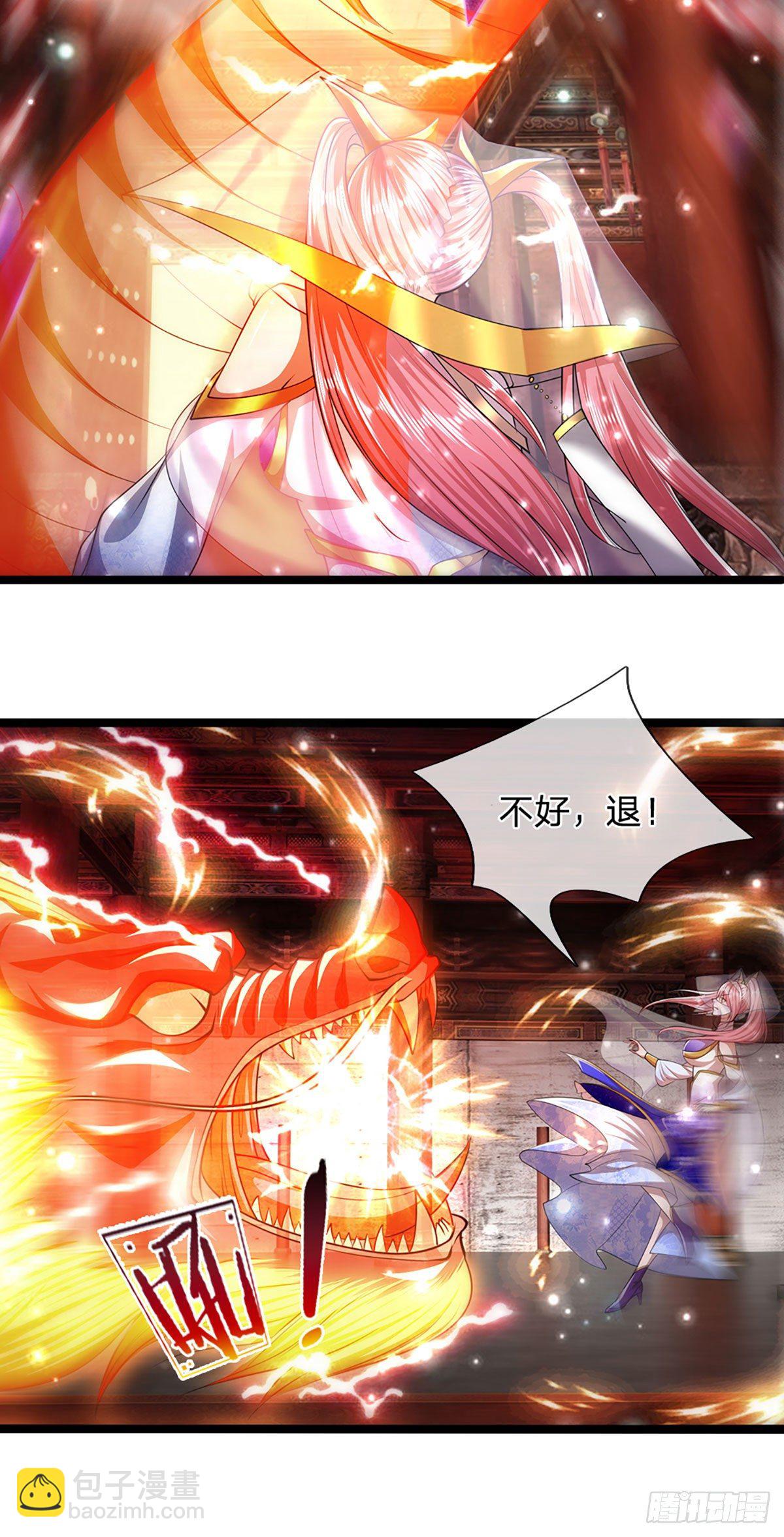 🍵被困百万年：弟子遍布诸天万界 第58话 自己找死，天音灌耳 第33页