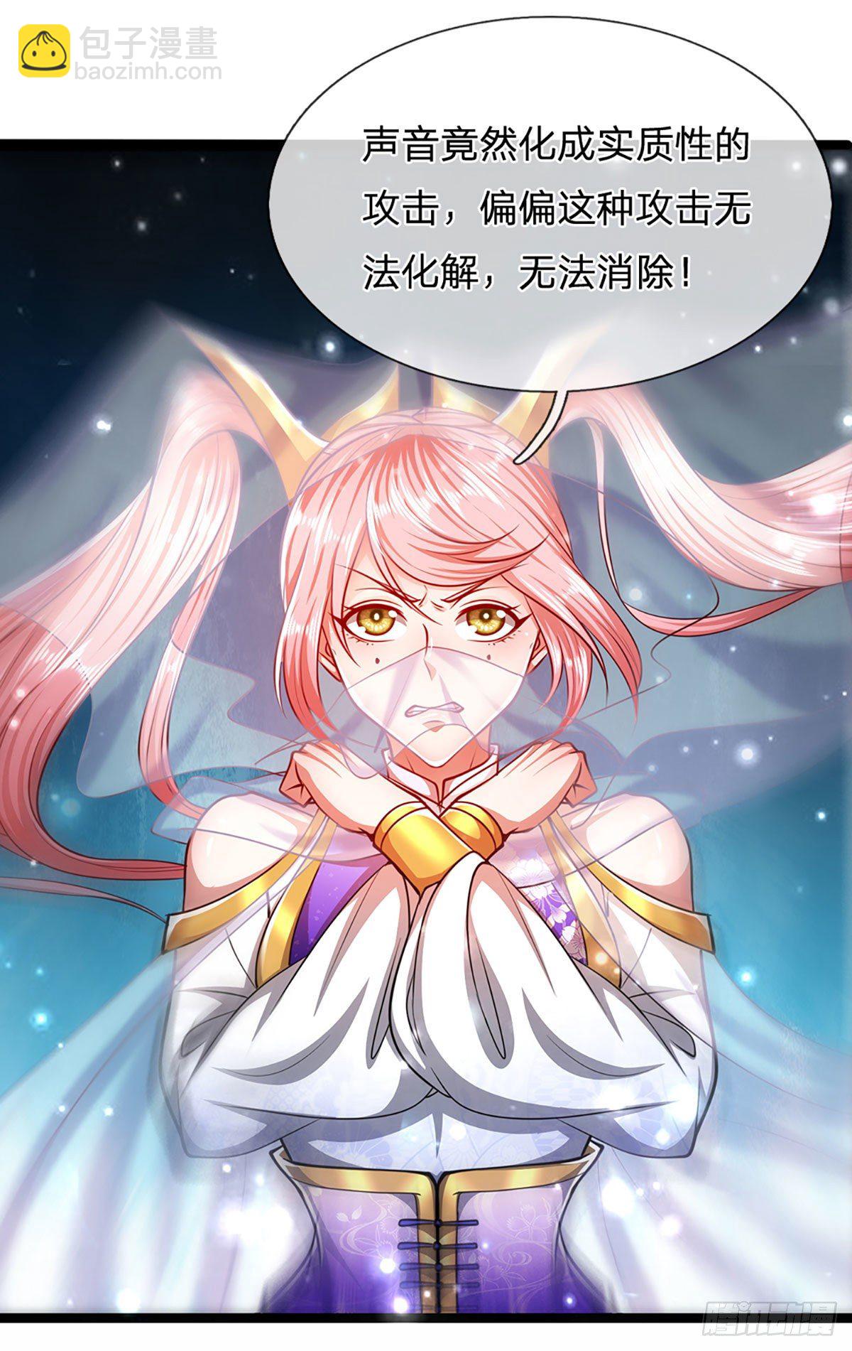 🍵被困百万年：弟子遍布诸天万界 第58话 自己找死，天音灌耳 第34页