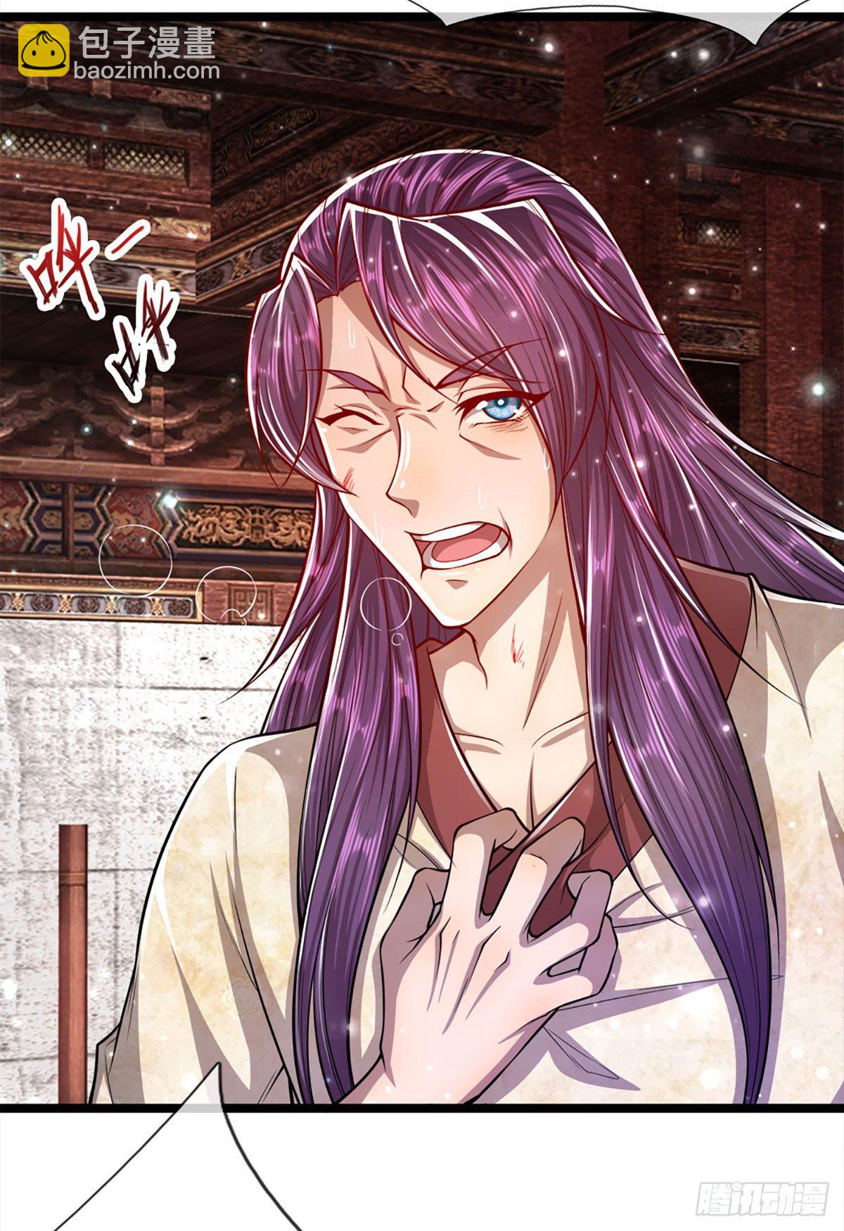 🍵被困百万年：弟子遍布诸天万界 第58话 自己找死，天音灌耳 第4页