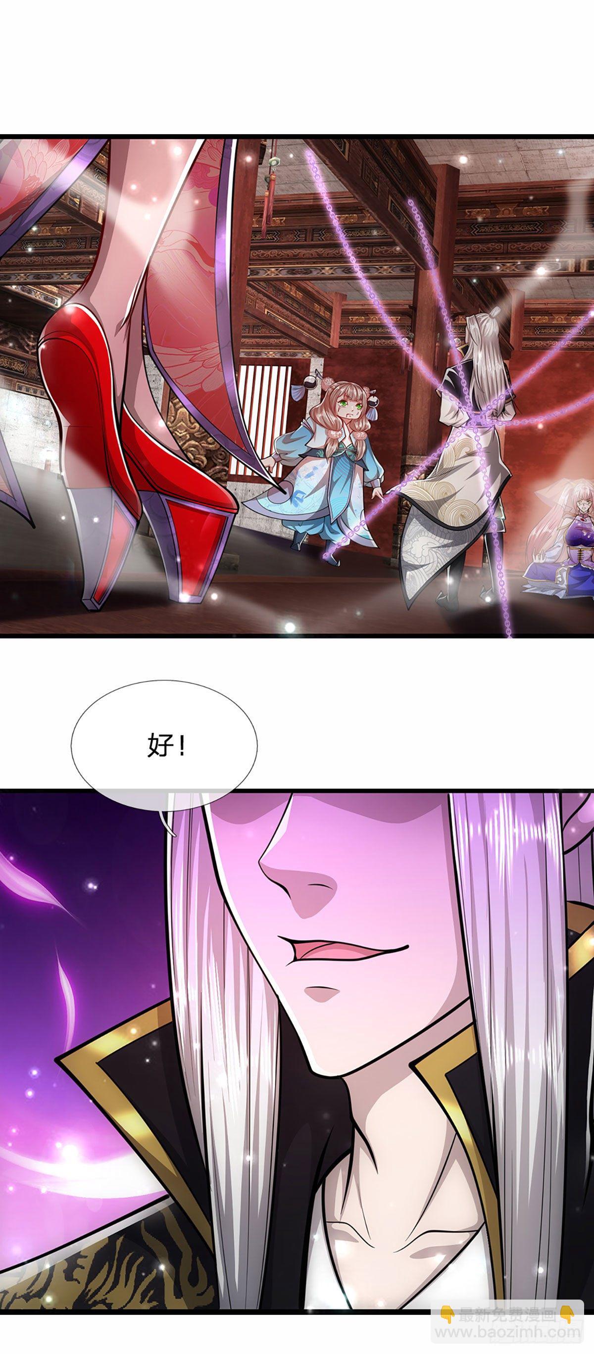 🍵被困百万年：弟子遍布诸天万界 第58话 自己找死，天音灌耳 第8页