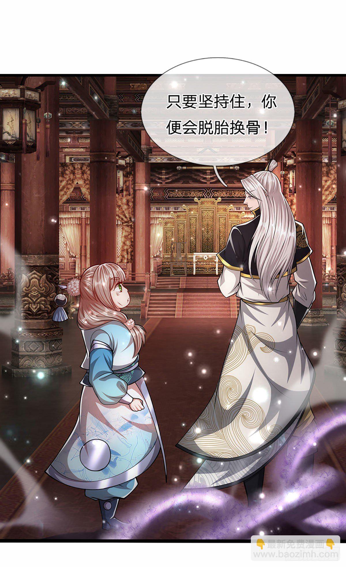🍵被困百万年：弟子遍布诸天万界 第58话 自己找死，天音灌耳 第9页
