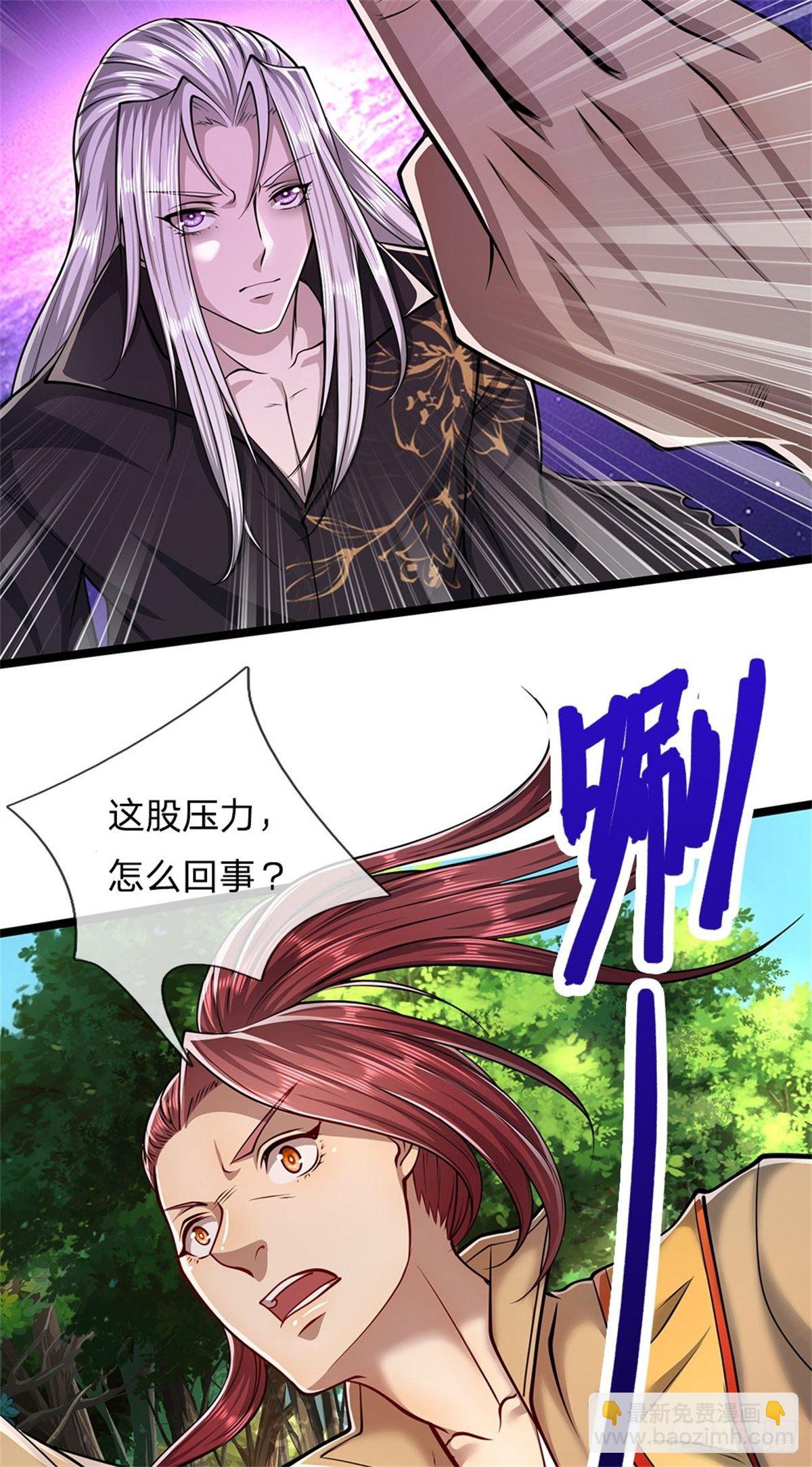 🍵被困百万年：弟子遍布诸天万界 第6话 既然不跪，给我趴着！ 第10页