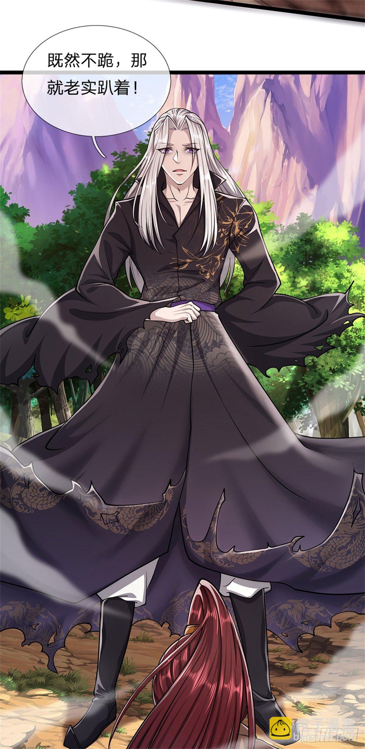 🍵被困百万年：弟子遍布诸天万界 第6话 既然不跪，给我趴着！ 第12页