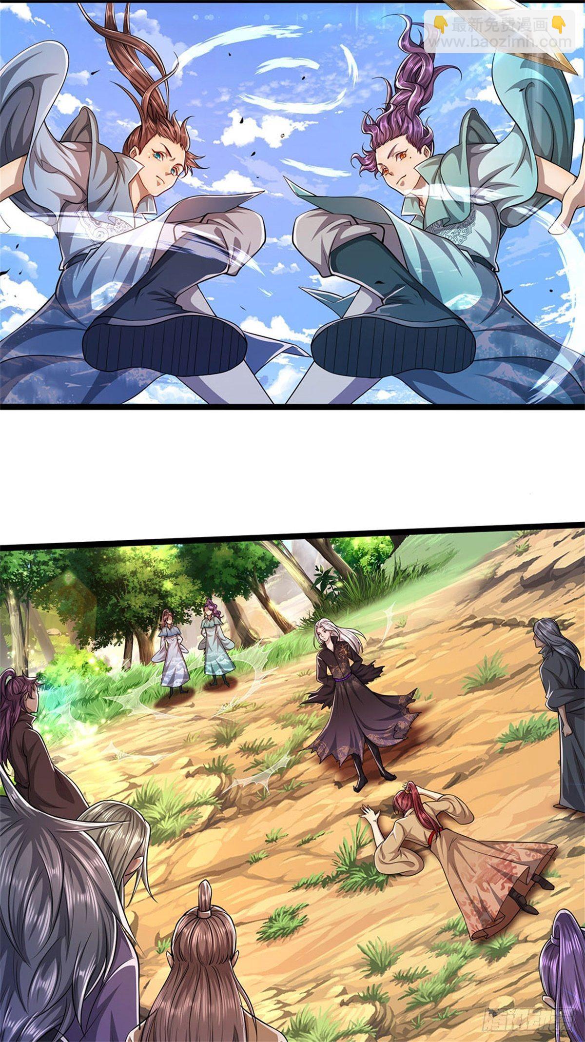 🍵被困百万年：弟子遍布诸天万界 第6话 既然不跪，给我趴着！ 第18页