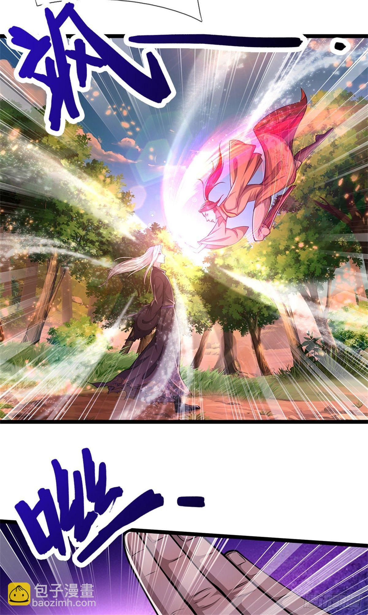 🍵被困百万年：弟子遍布诸天万界 第6话 既然不跪，给我趴着！ 第9页