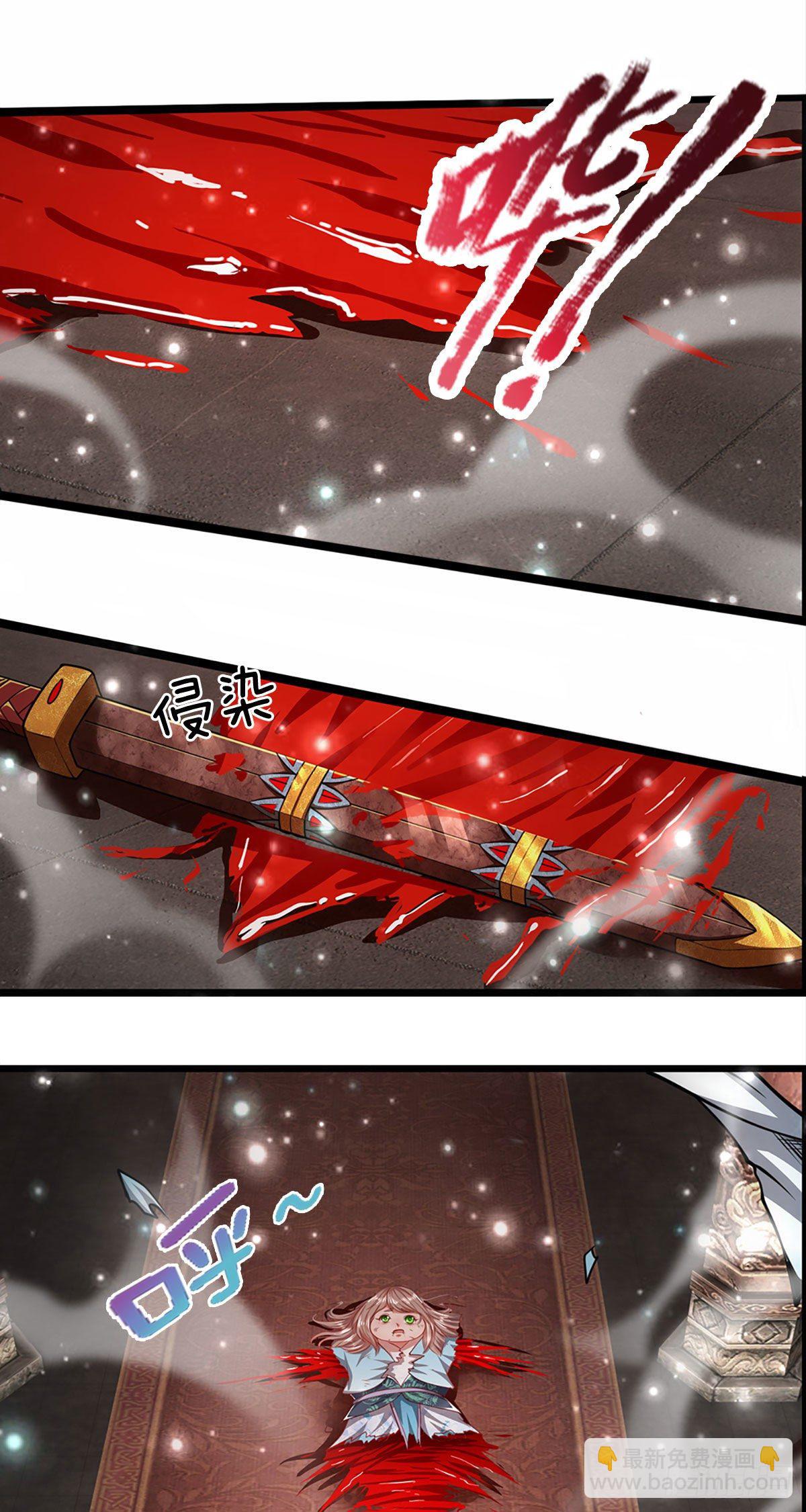 🍵被困百万年：弟子遍布诸天万界 第60话 坚持下去，一定可以 第12页