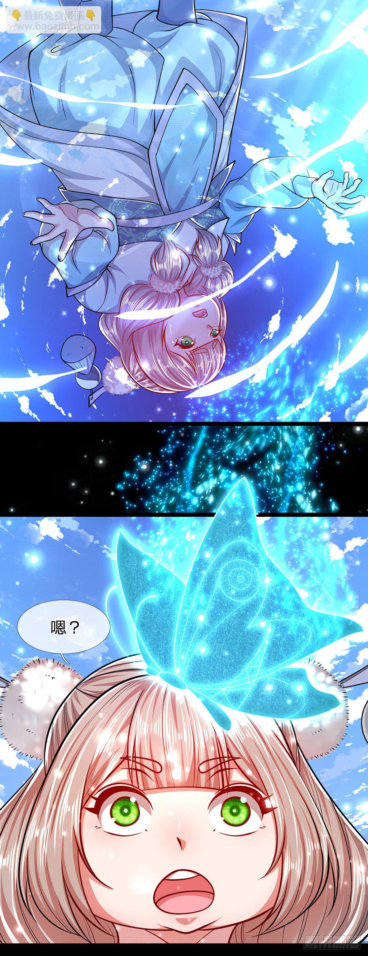 🍵被困百万年：弟子遍布诸天万界 第60话 坚持下去，一定可以 第16页