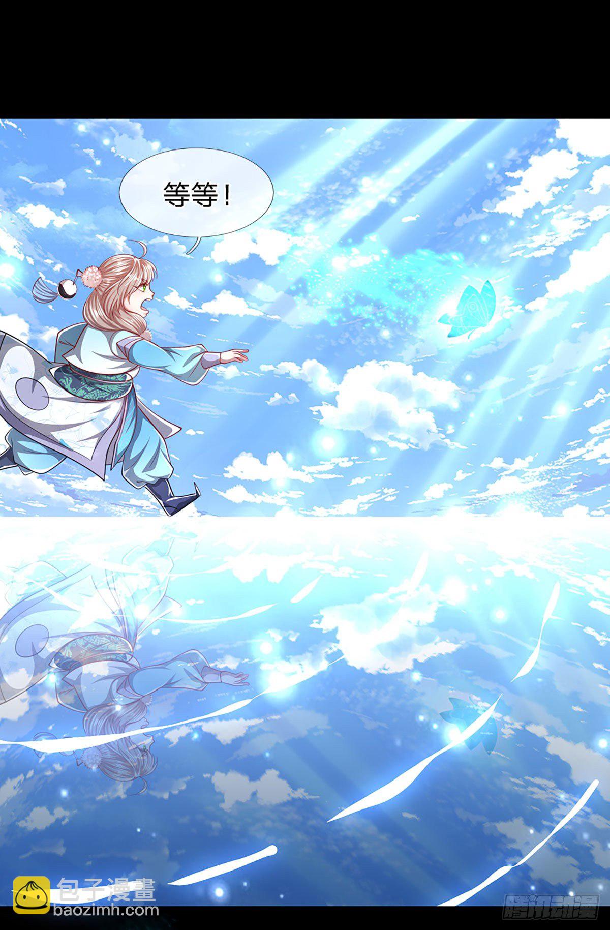 🍵被困百万年：弟子遍布诸天万界 第60话 坚持下去，一定可以 第17页