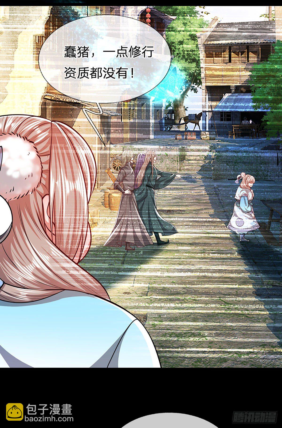 🍵被困百万年：弟子遍布诸天万界 第60话 坚持下去，一定可以 第18页