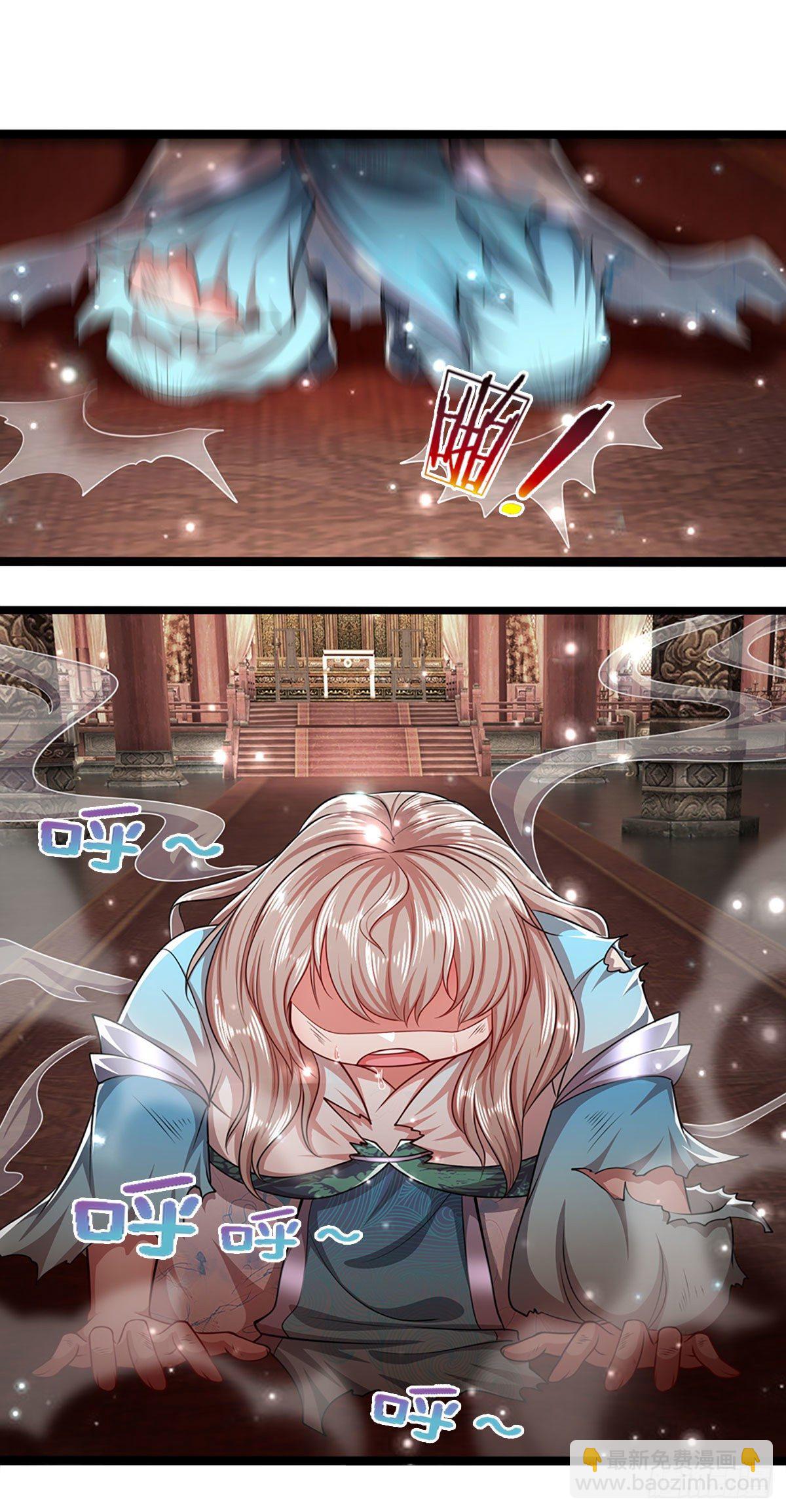 🍵被困百万年：弟子遍布诸天万界 第60话 坚持下去，一定可以 第2页