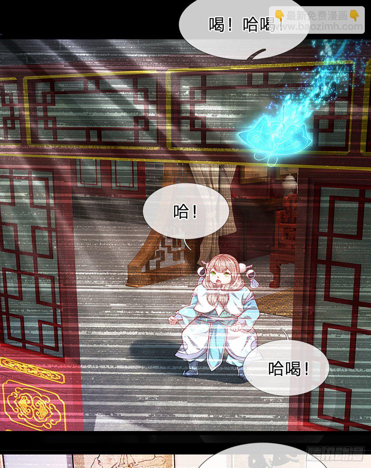 🍵被困百万年：弟子遍布诸天万界 第60话 坚持下去，一定可以 第21页