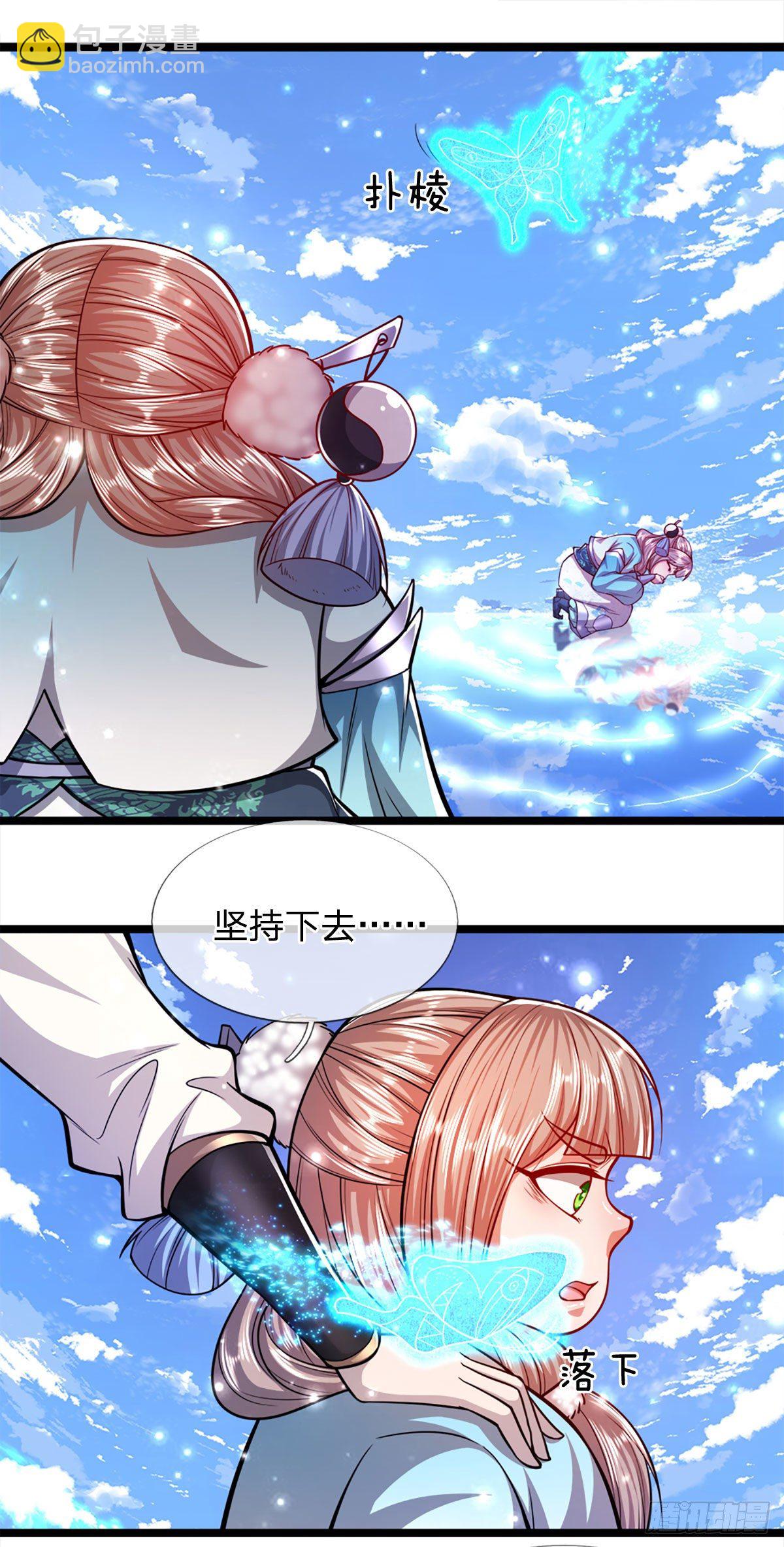 🍵被困百万年：弟子遍布诸天万界 第60话 坚持下去，一定可以 第30页