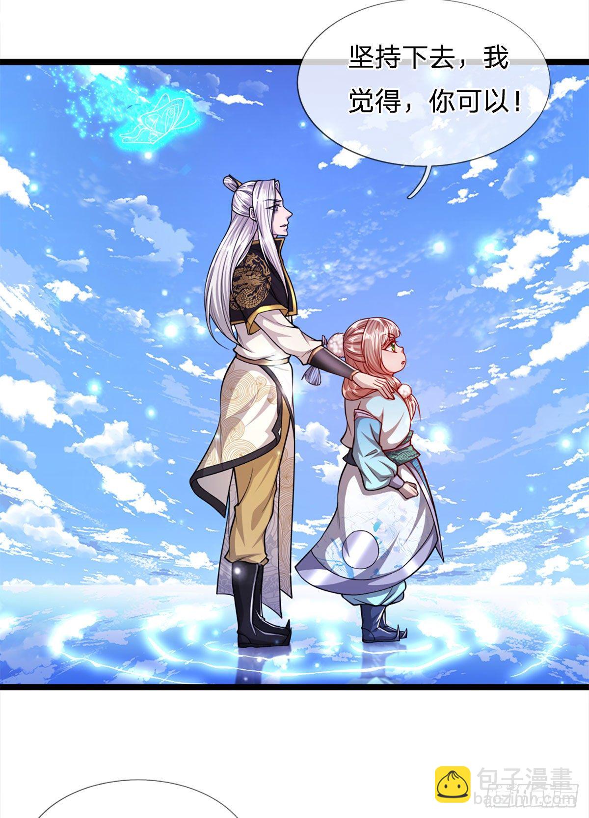 🍵被困百万年：弟子遍布诸天万界 第60话 坚持下去，一定可以 第31页