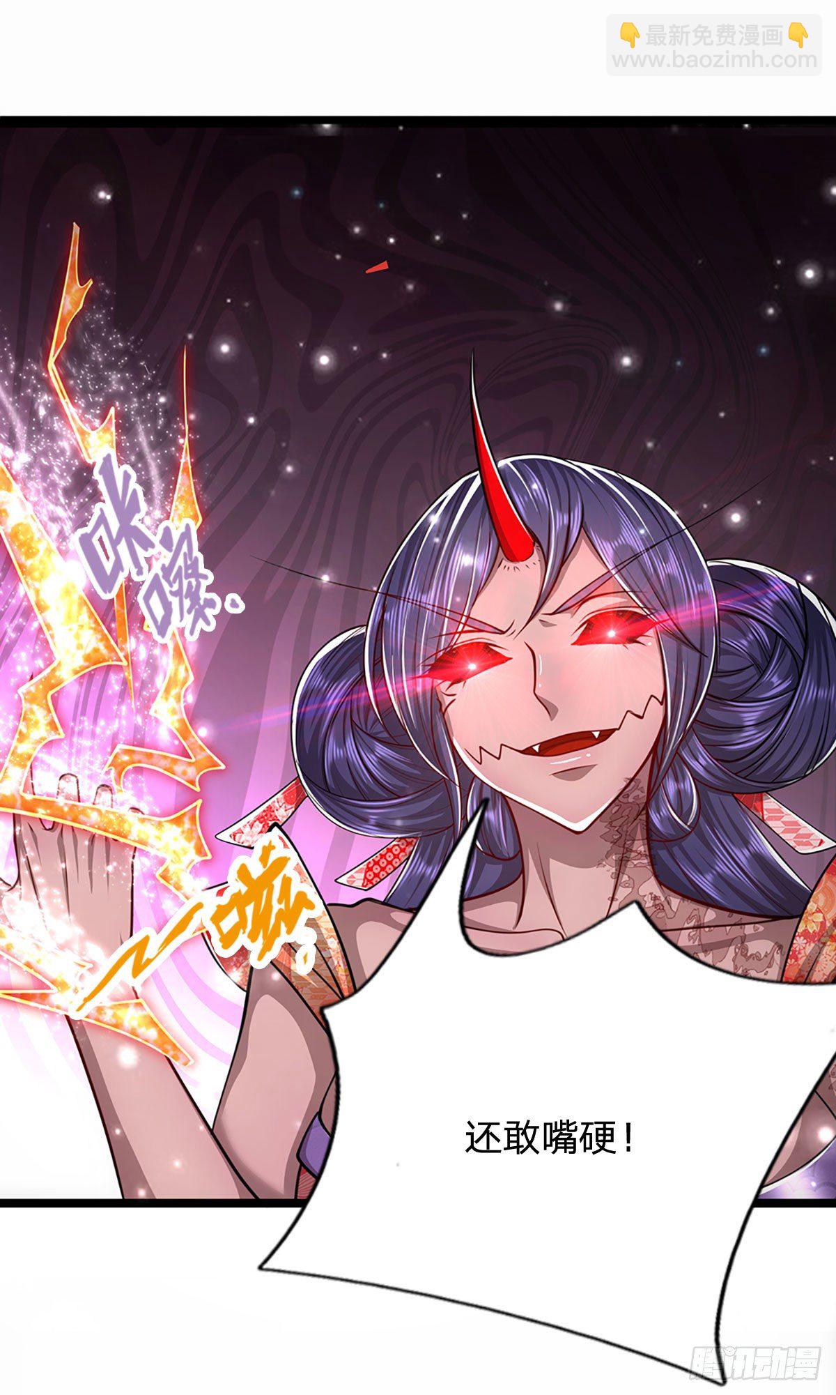 🍵被困百万年：弟子遍布诸天万界 第60话 坚持下去，一定可以 第4页