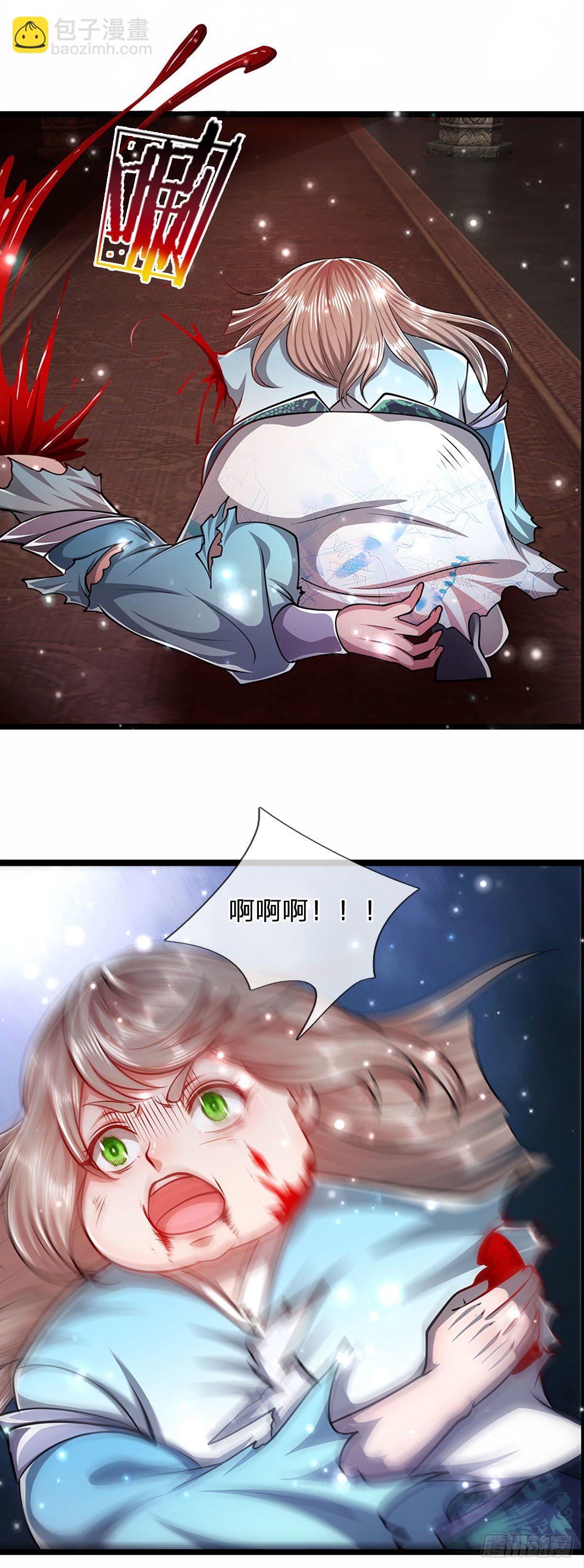 🍵被困百万年：弟子遍布诸天万界 第60话 坚持下去，一定可以 第6页